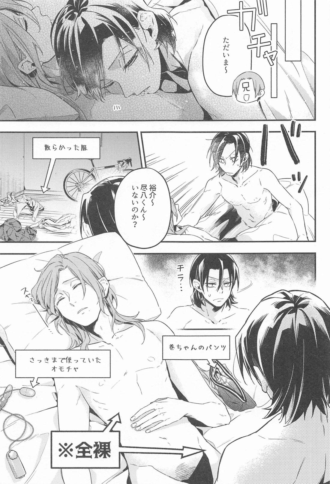 ところせまし 【弱虫ペダル/東巻】 page 22