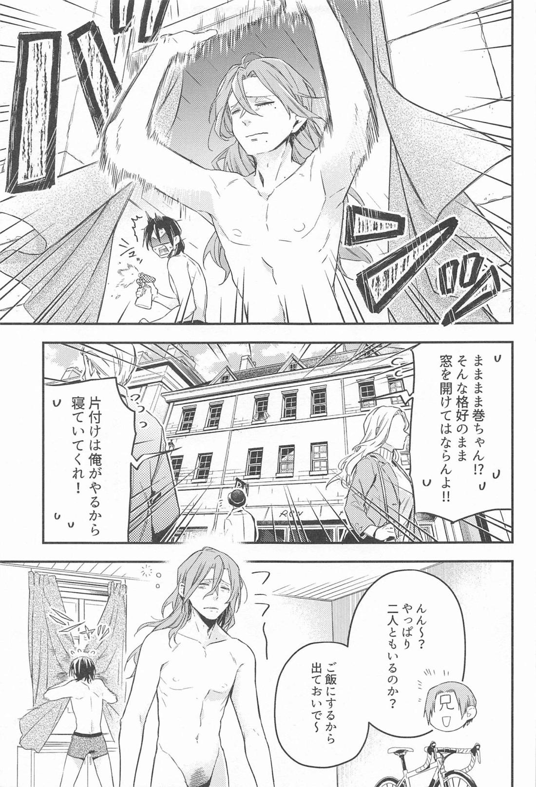 ところせまし 【弱虫ペダル/東巻】 page 24