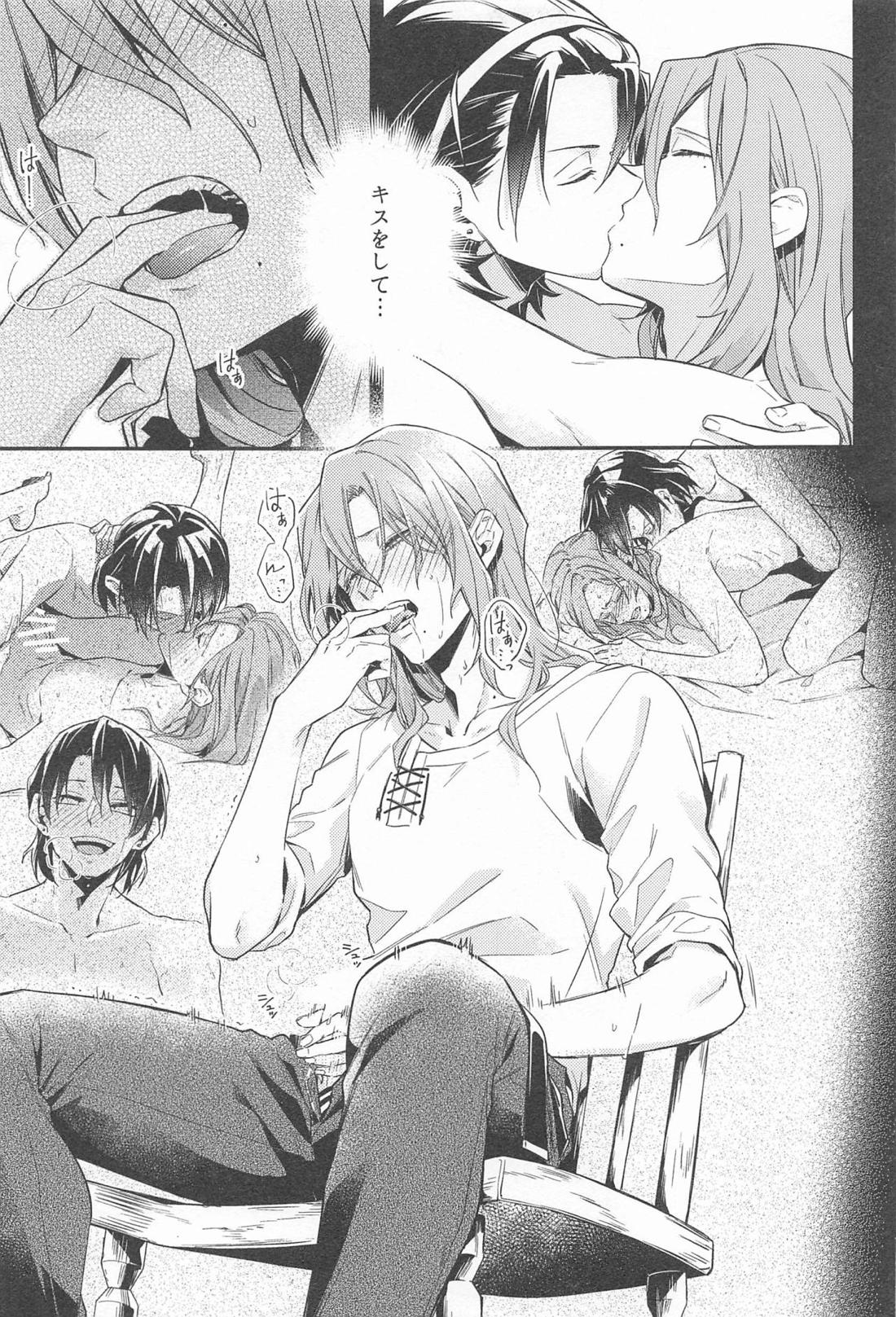 ところせまし 【弱虫ペダル/東巻】 page 30