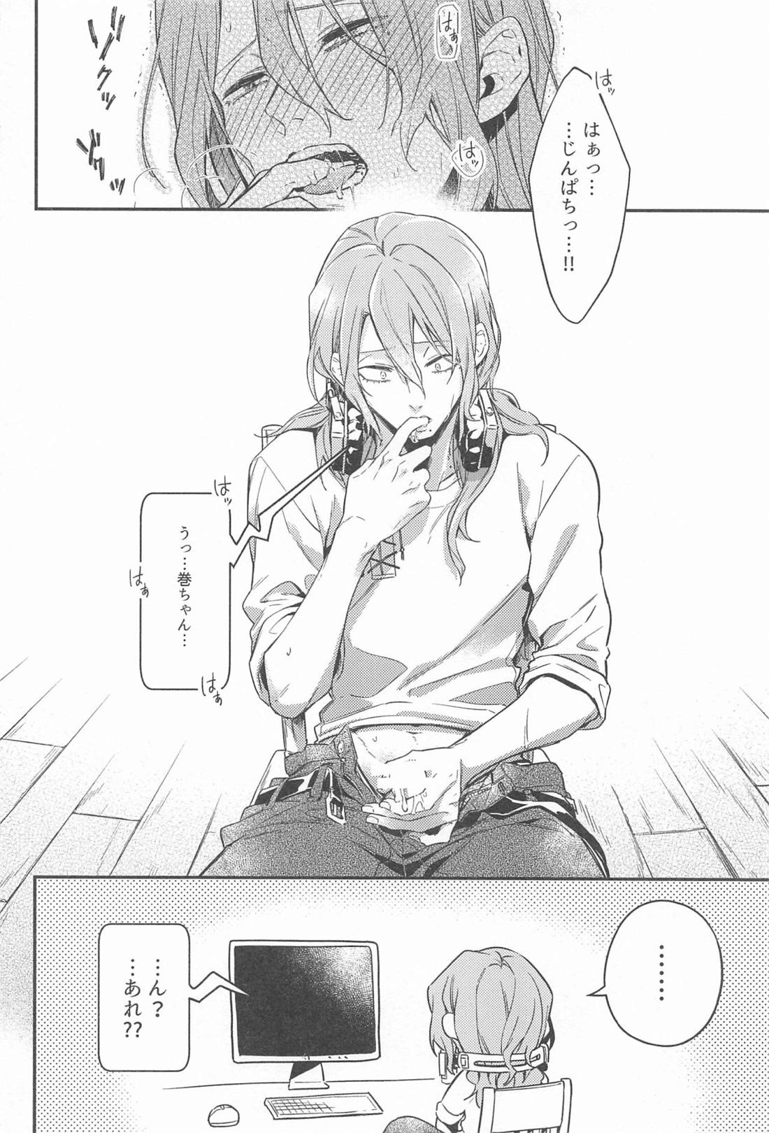 ところせまし 【弱虫ペダル/東巻】 page 31