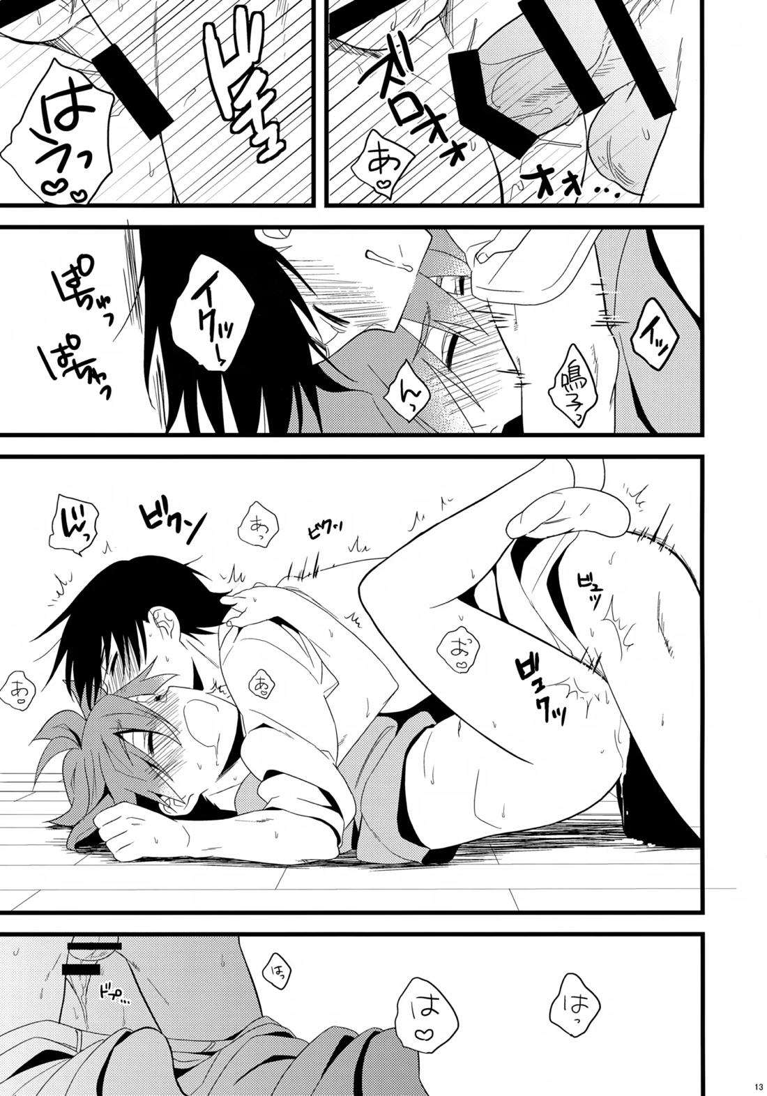 鳴子くんの夏休み日記【弱虫ペダル/坂鳴】 page 12