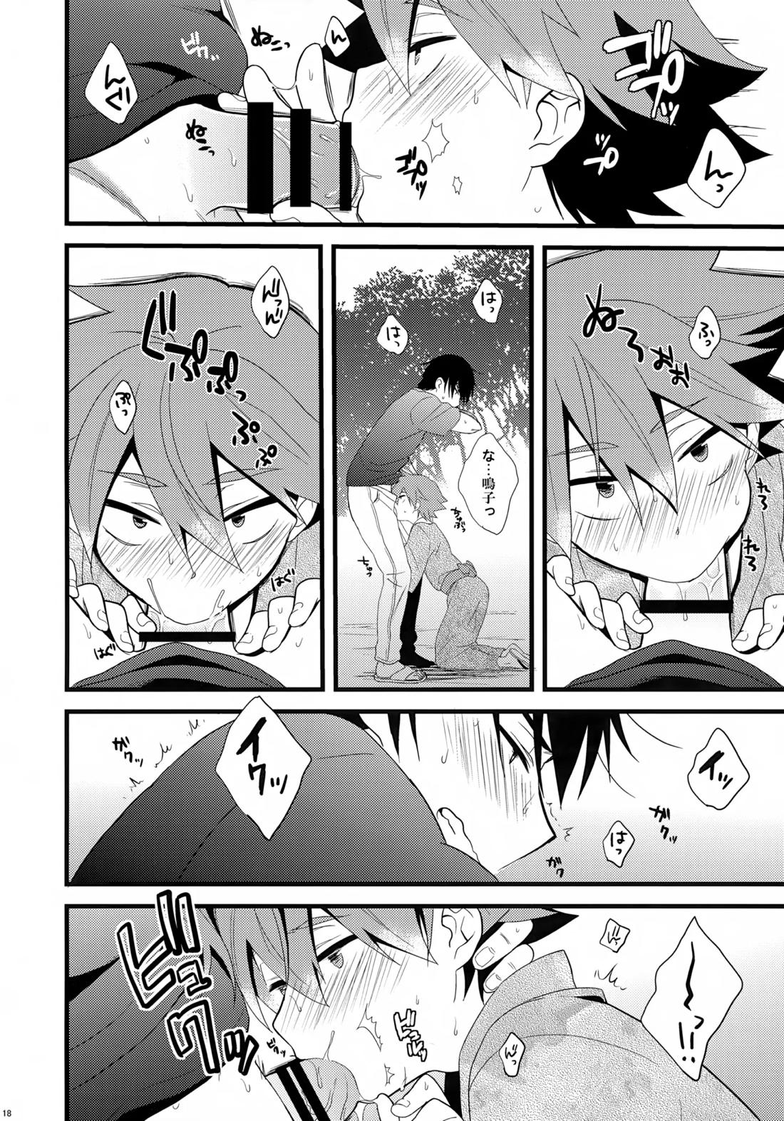 鳴子くんの夏休み日記【弱虫ペダル/坂鳴】 page 17