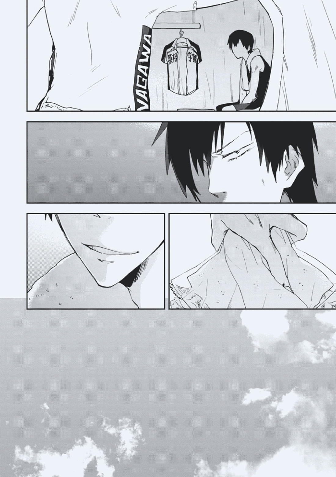 godspeed you【弱虫ペダル/新荒】 page 21