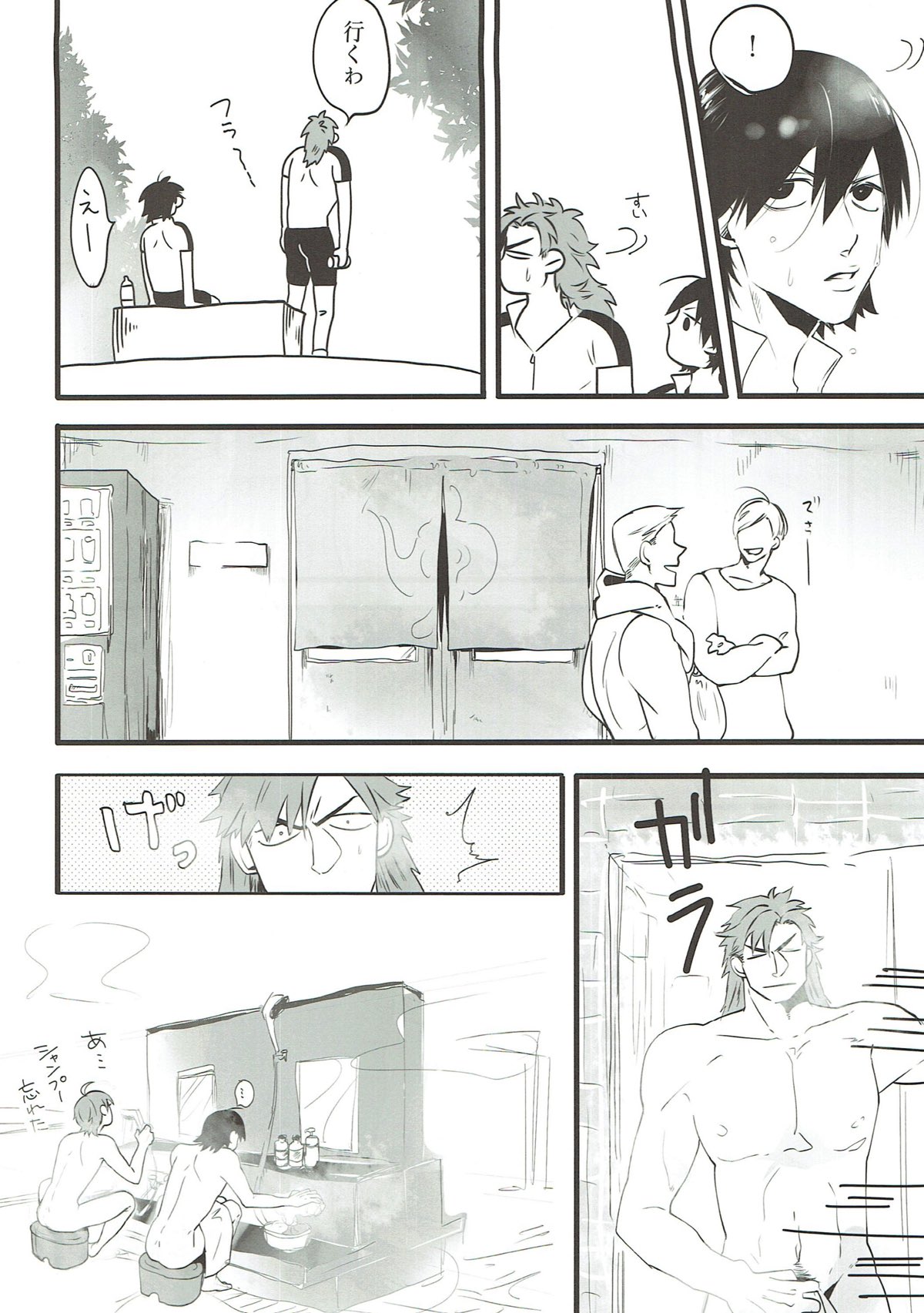 カラダから始まる恋だとしても良いんじゃないですか？【弱虫ペダル/銅悠】 page 35