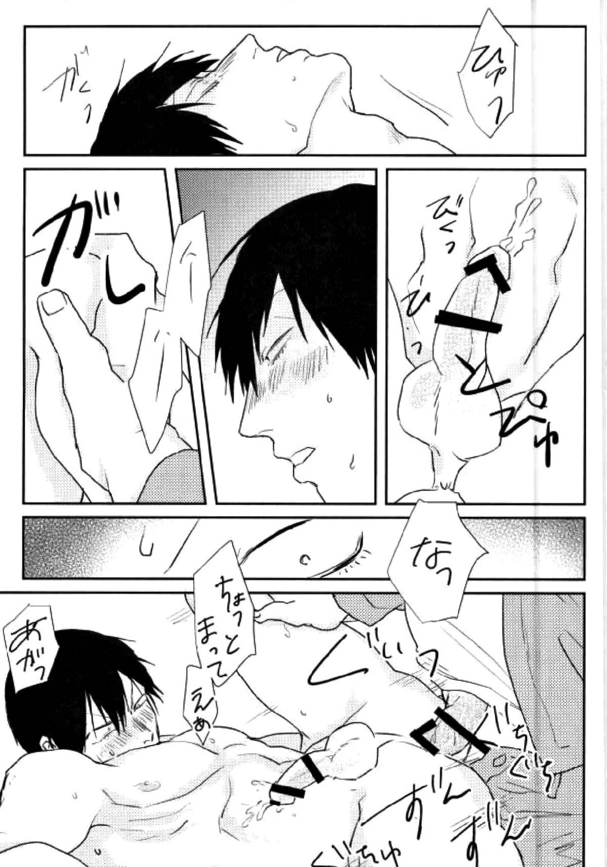 room【弱虫ペダル/モブ荒】 page 31