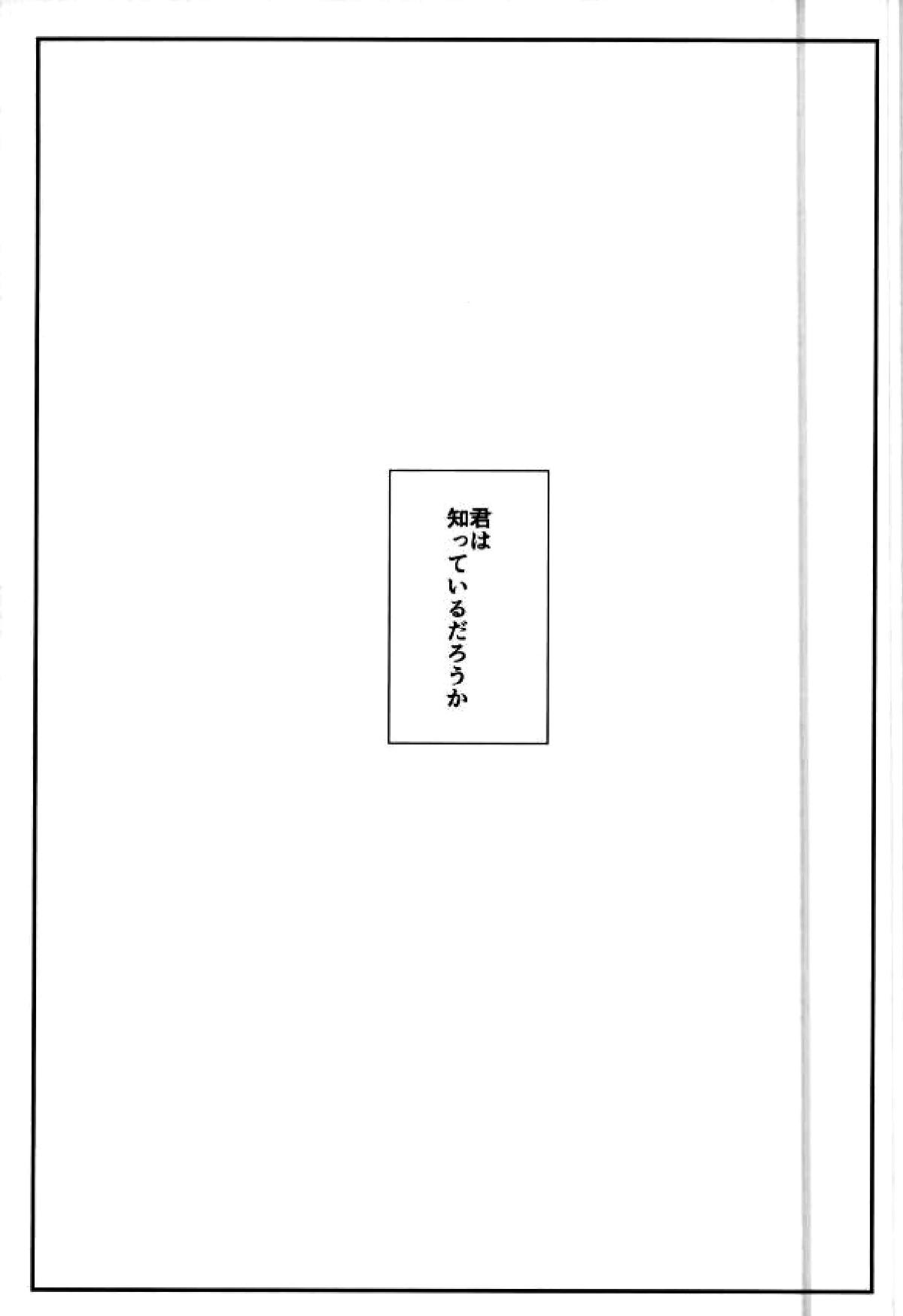room【弱虫ペダル/モブ荒】 page 35