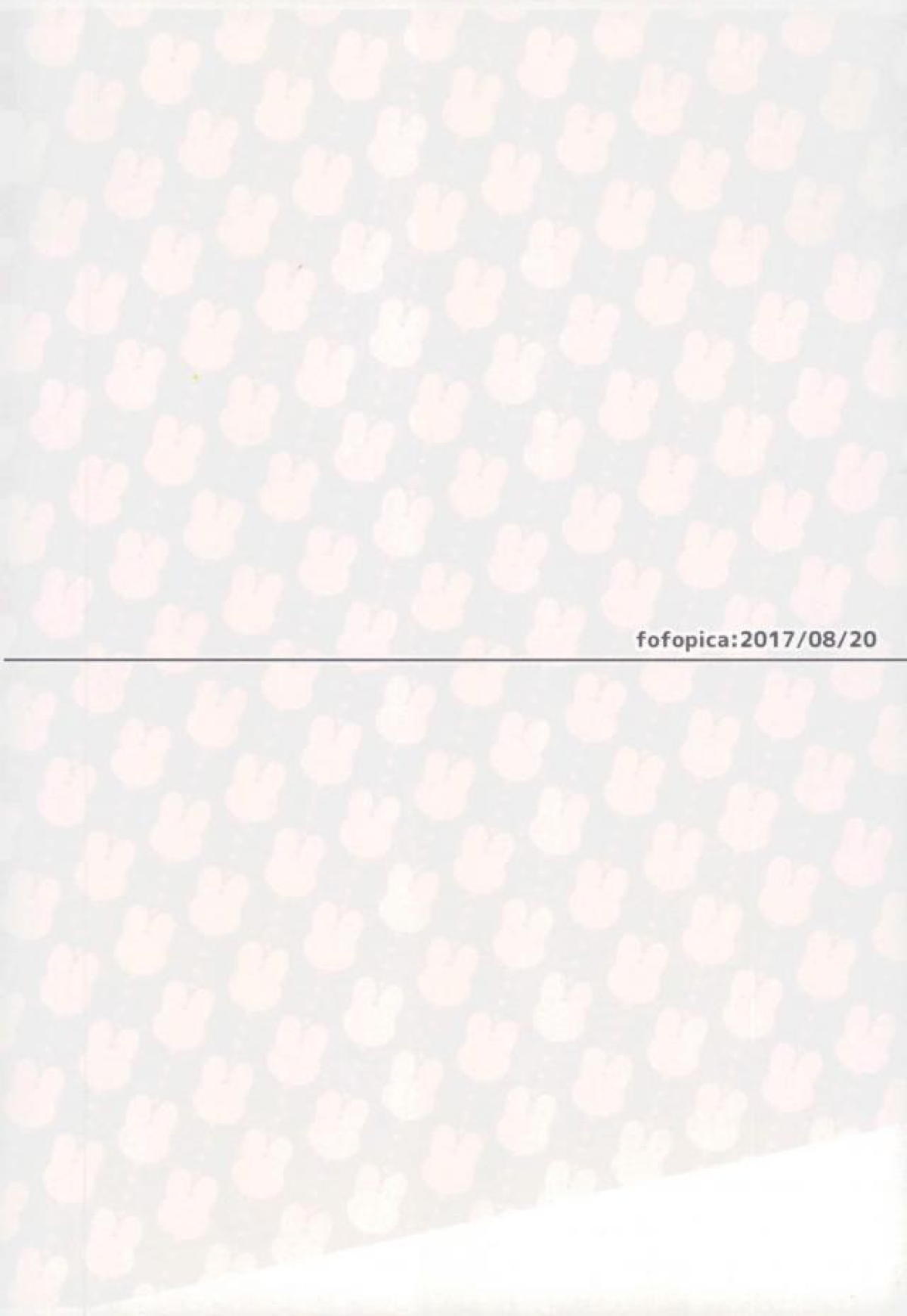 ボクのカレシはスパダリ!【弱虫ペダル/坂今】 page 36