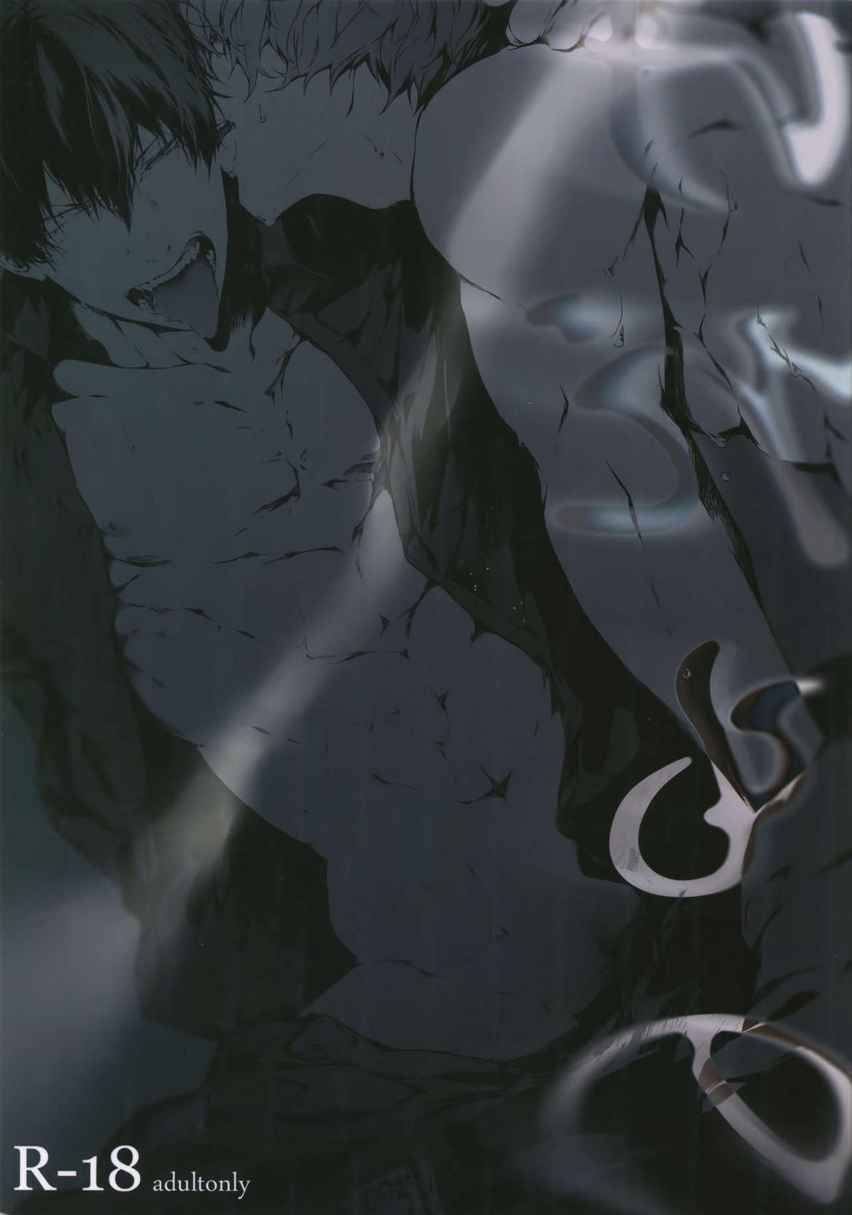 Recommended BL manga "けだもの【弱虫ペダル/新荒】" cover image