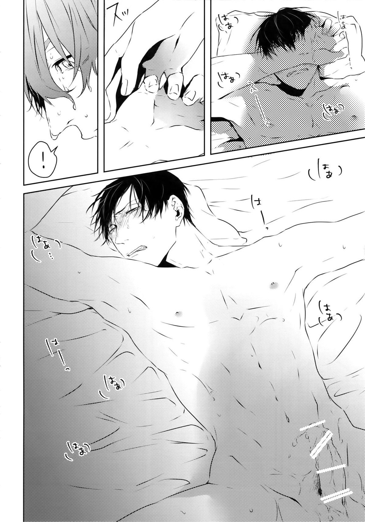 だれにもいえない【弱虫ペダル/新荒】 page 32
