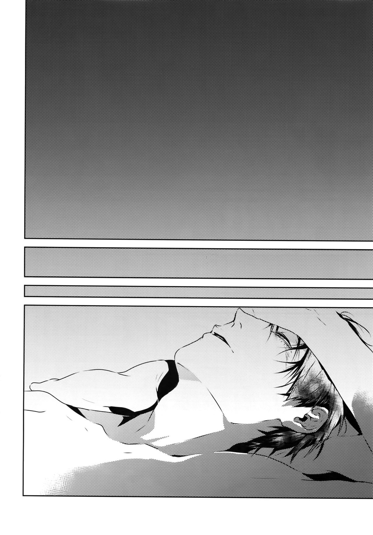 だれにもいえない【弱虫ペダル/新荒】 page 44
