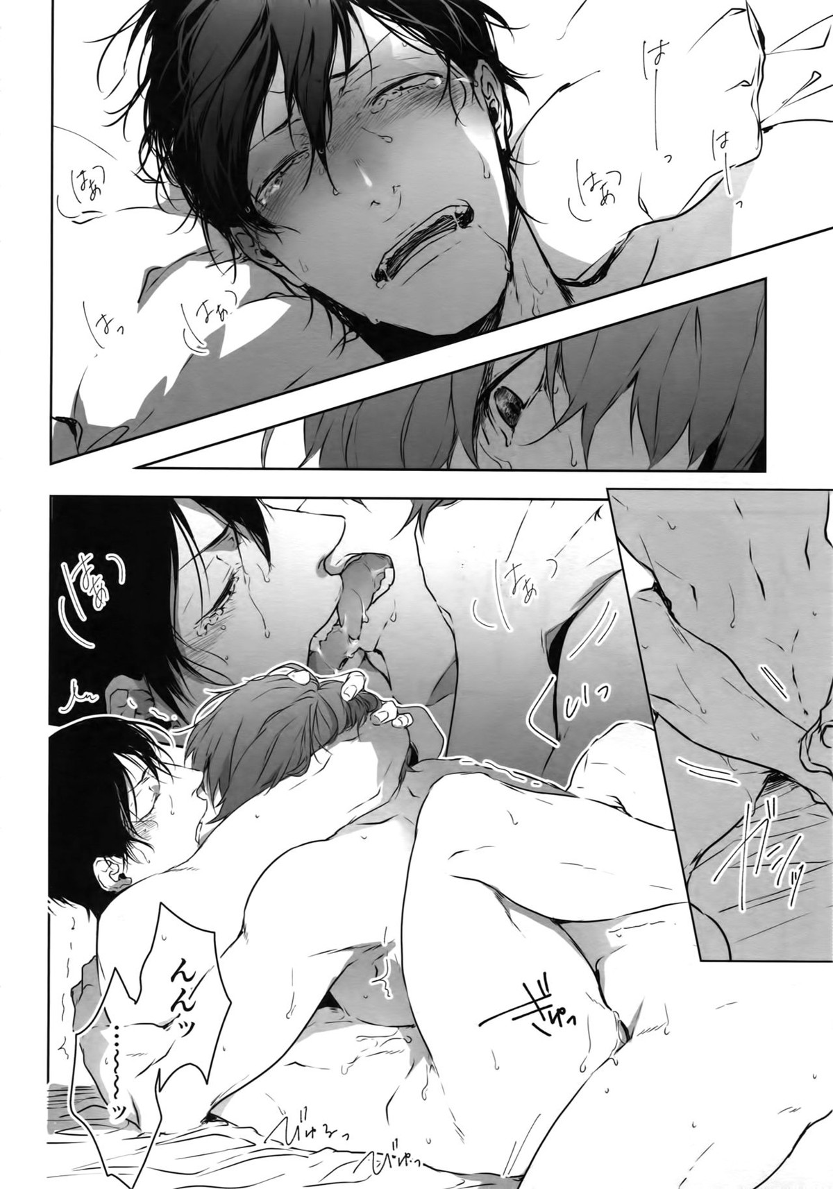 攻攻【弱虫ペダル/新荒】 page 35