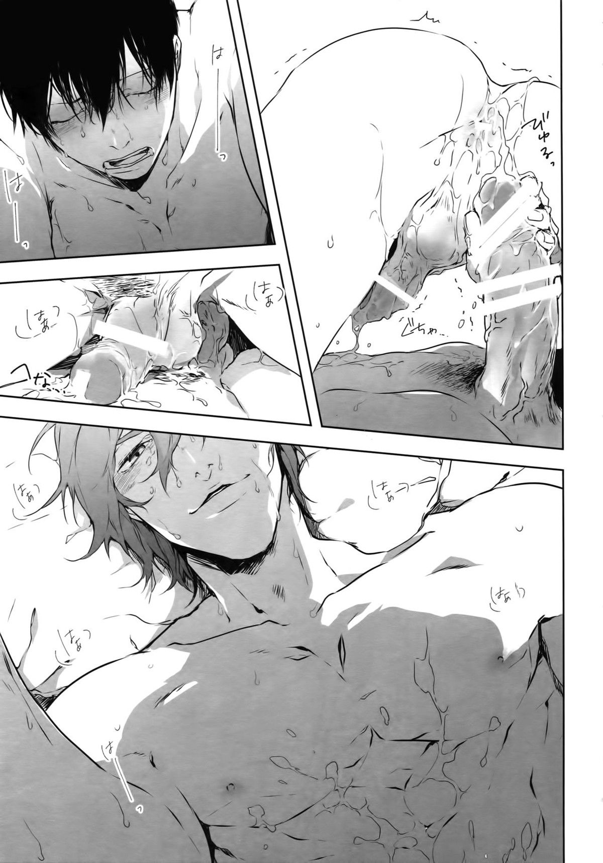 攻攻【弱虫ペダル/新荒】 page 42