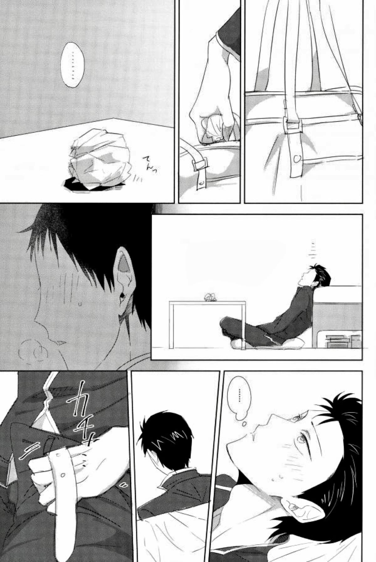 Secret【弱虫ペダル/石御】 page 16
