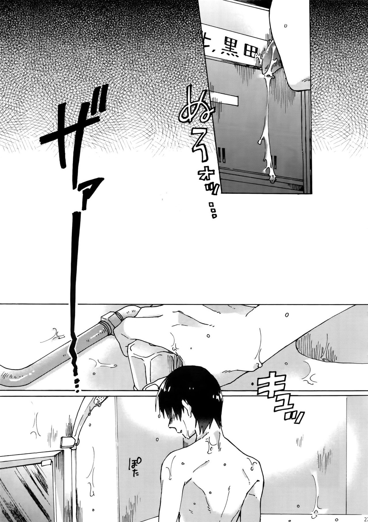 NTRA【弱虫ペダル/新荒】 page 26