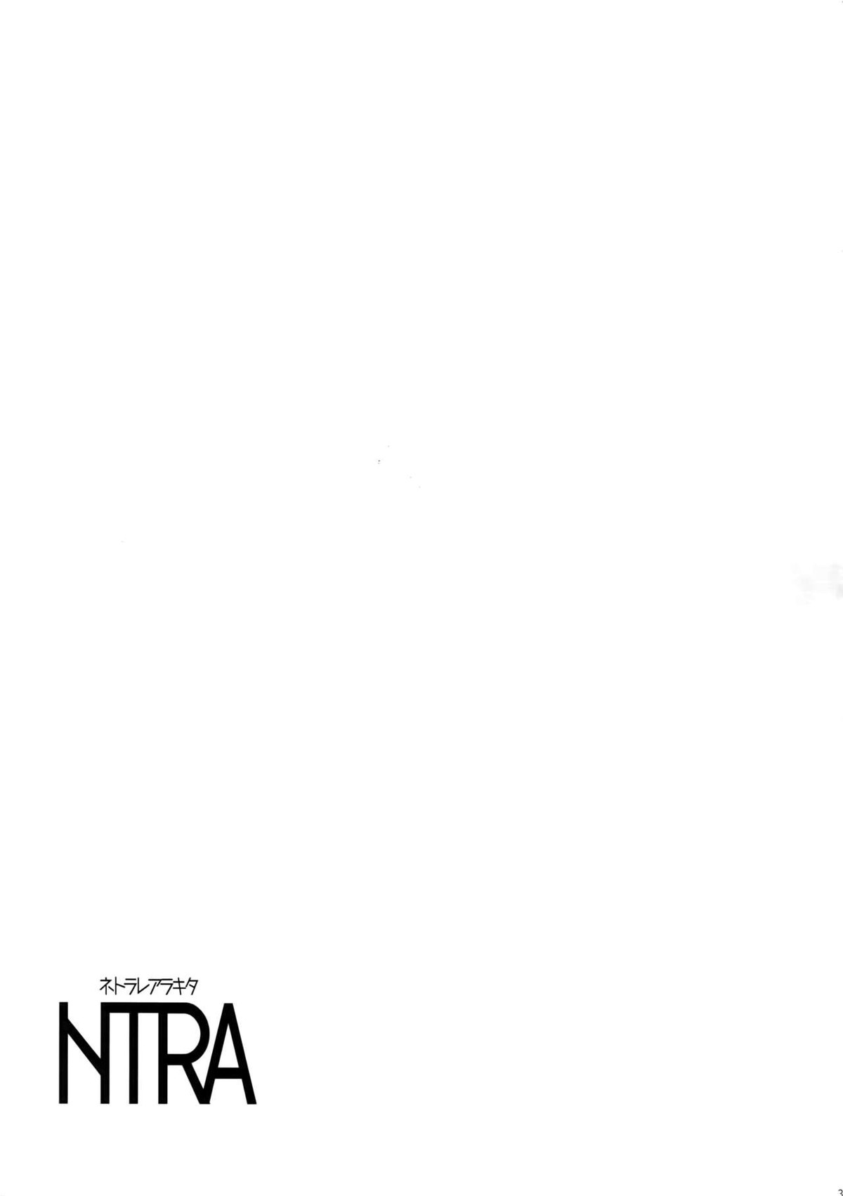 NTRA【弱虫ペダル/新荒】 page 30