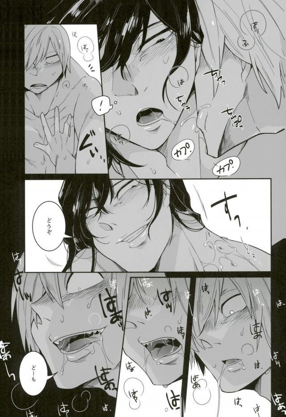 四十頁ずっとセッ●ス【弱虫ペダル/青手】 page 35