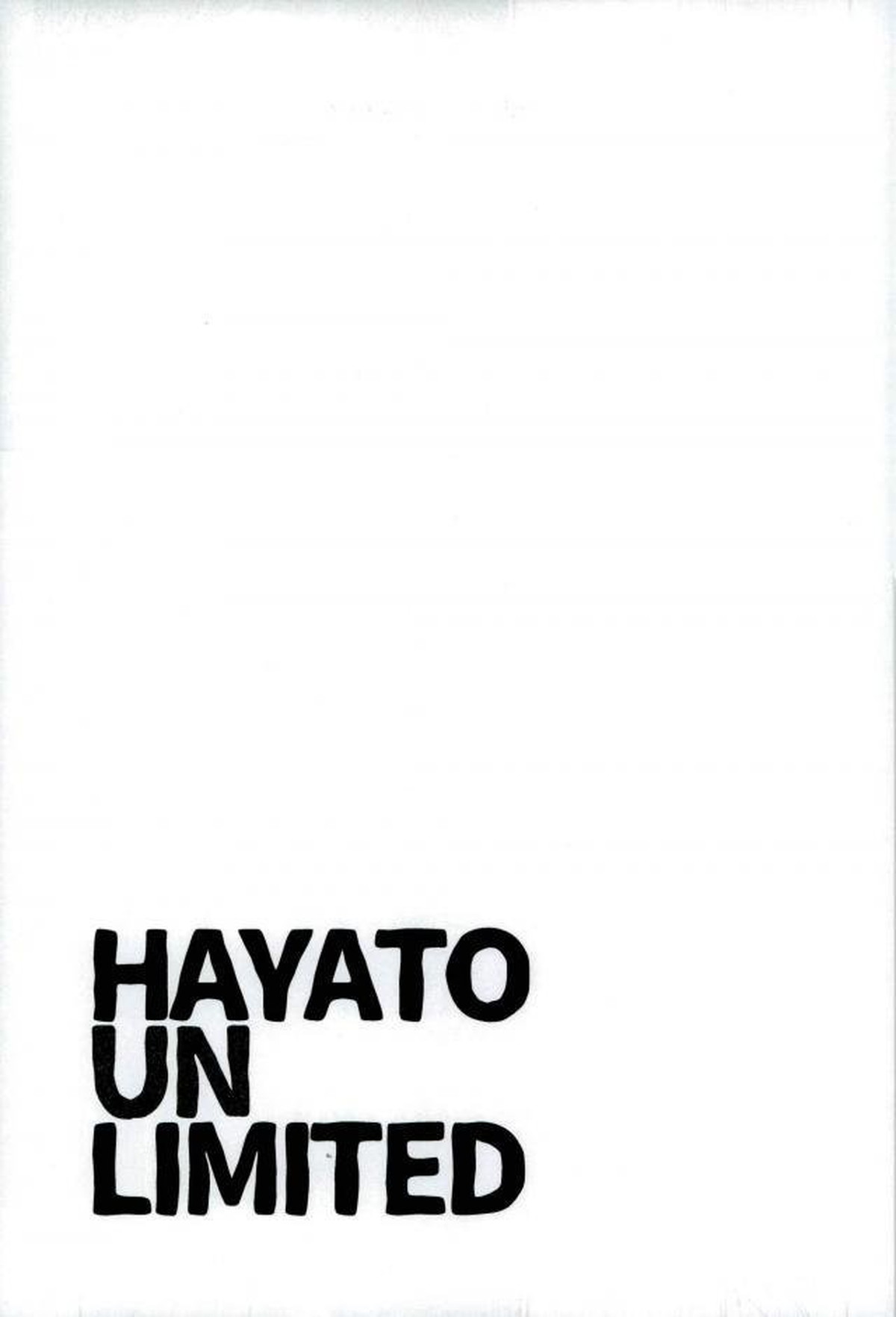 HAYATO UNLIMITED【弱虫ペダル/モブ隼】 page 14