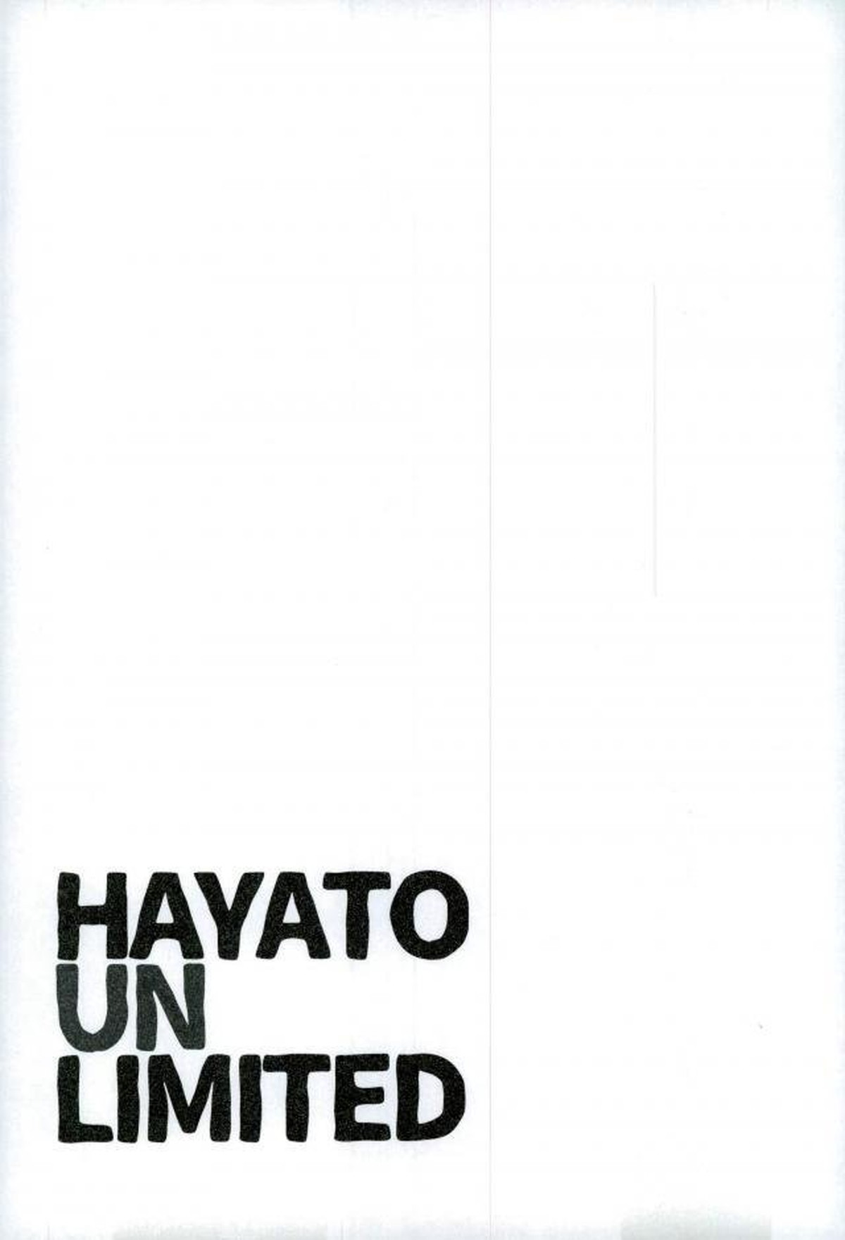 HAYATO UNLIMITED【弱虫ペダル/モブ隼】 page 20