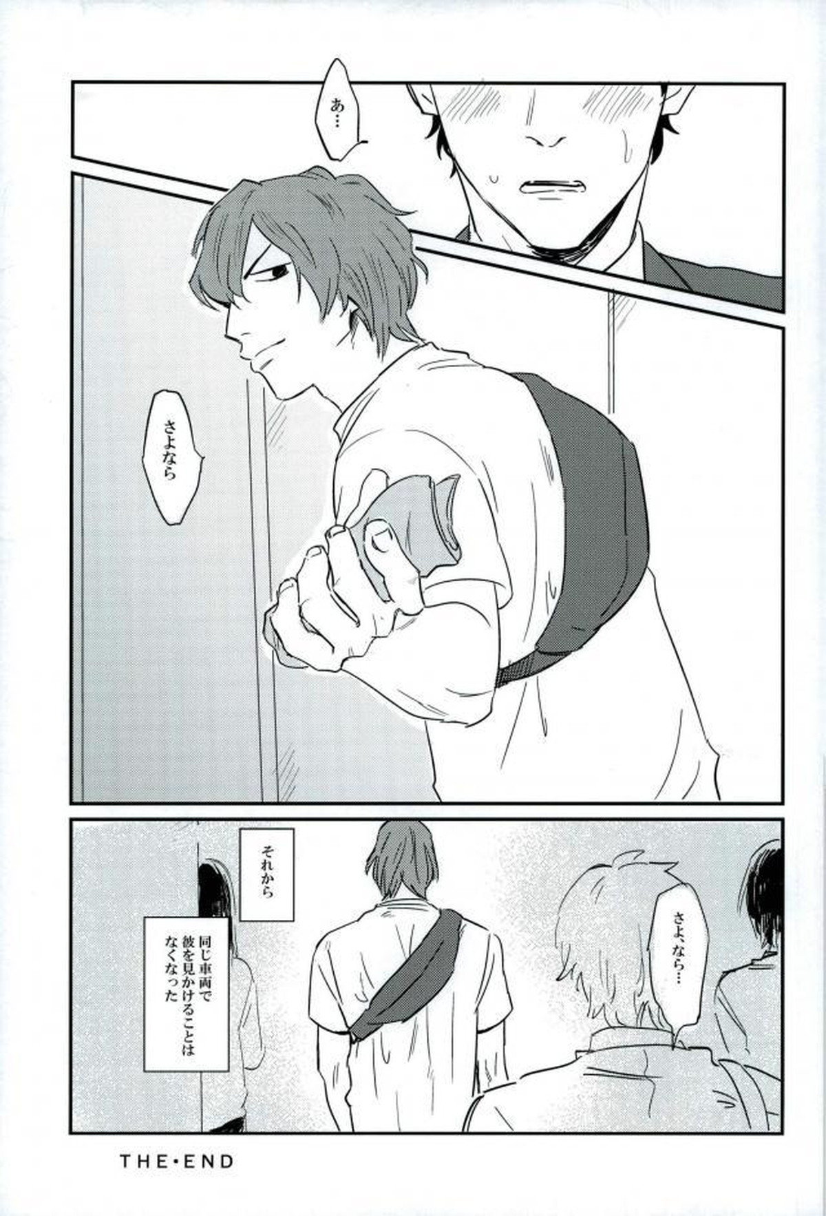 HAYATO UNLIMITED【弱虫ペダル/モブ隼】 page 47