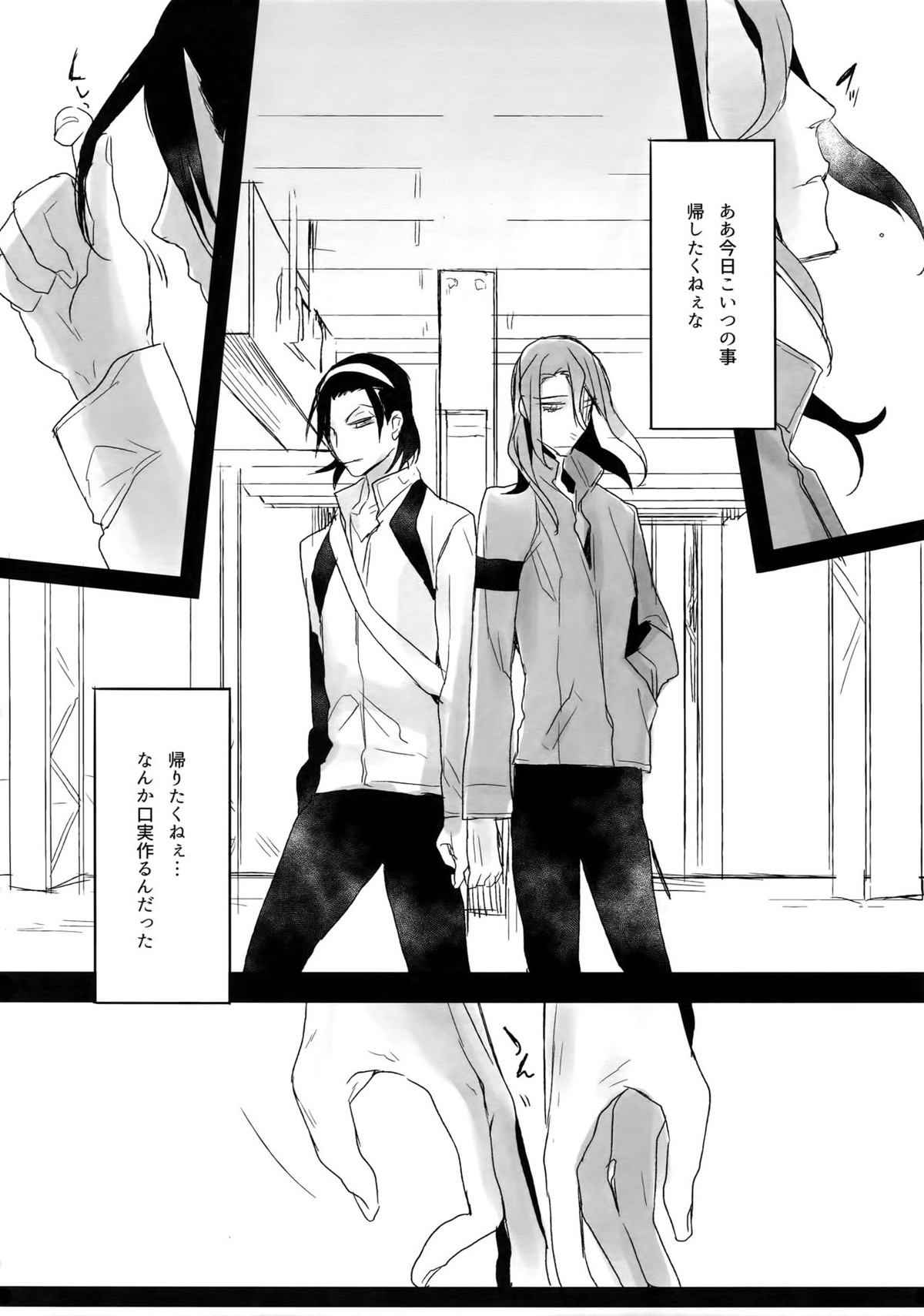 東巻再録集 我がいとしのアレニェ【弱虫ペダル/東巻】 page 61