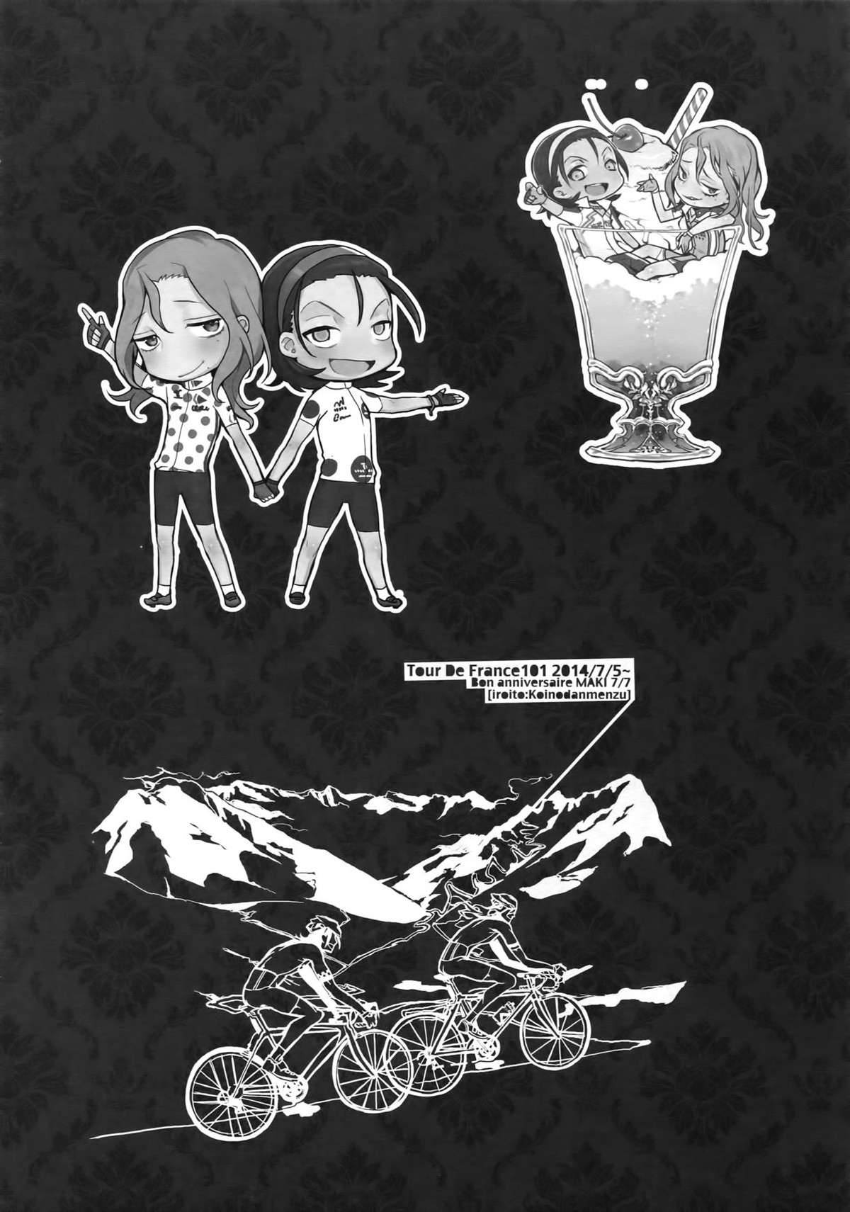 東巻再録集 我がいとしのアレニェ【弱虫ペダル/東巻】 page 73