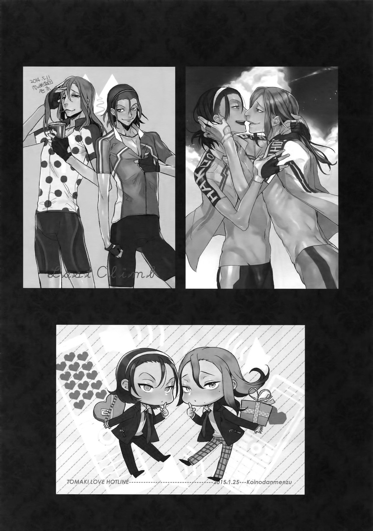東巻再録集 我がいとしのアレニェ【弱虫ペダル/東巻】 page 111
