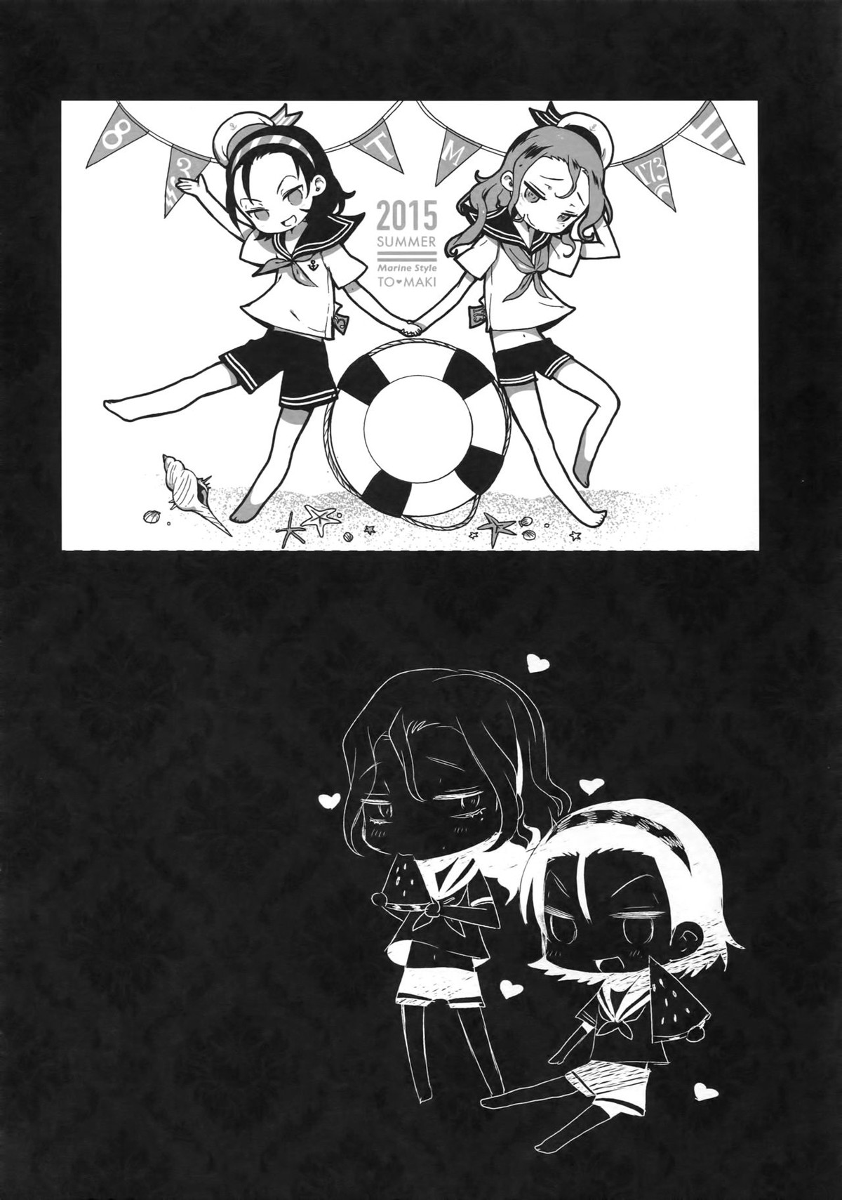 東巻再録集 我がいとしのアレニェ【弱虫ペダル/東巻】 page 123
