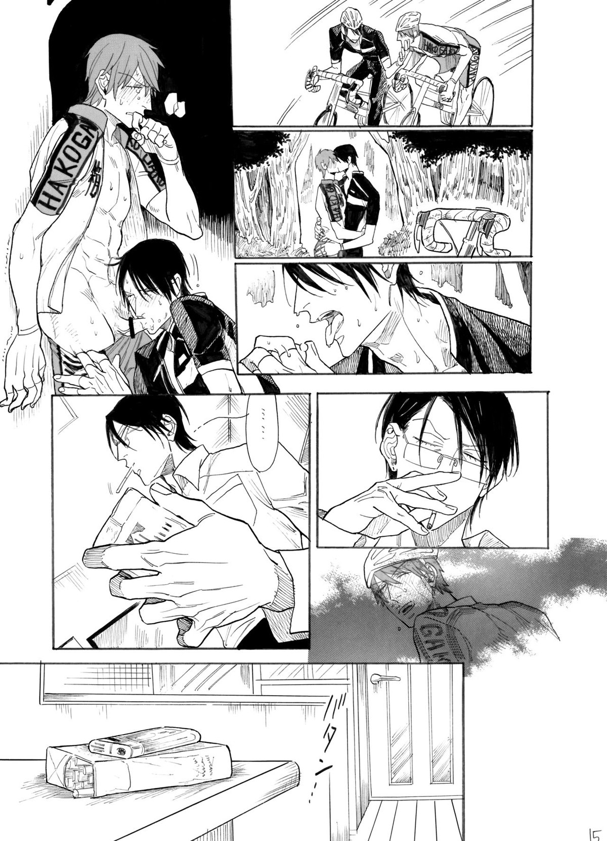 隼人くんと靖友さん【弱虫ペダル/新荒】 page 16