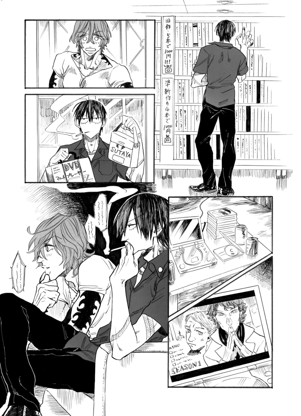 ヂパングボーイ 前編【弱虫ペダル/新荒】 page 43