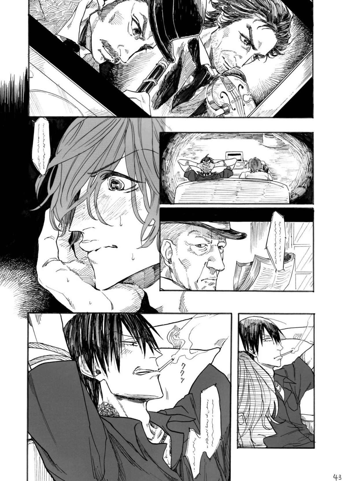 ヂパングボーイ 前編【弱虫ペダル/新荒】 page 44