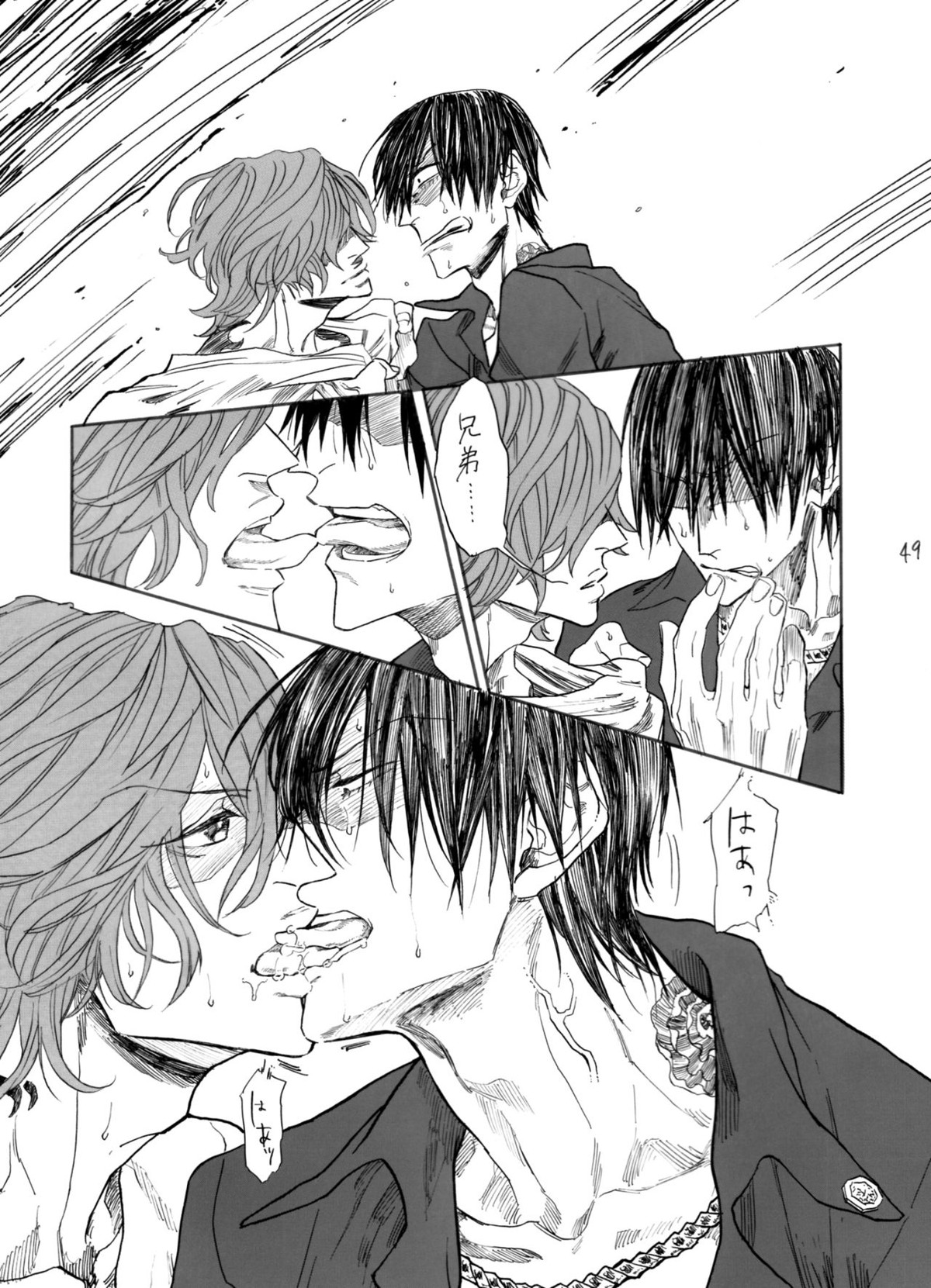 ヂパングボーイ 前編【弱虫ペダル/新荒】 page 50