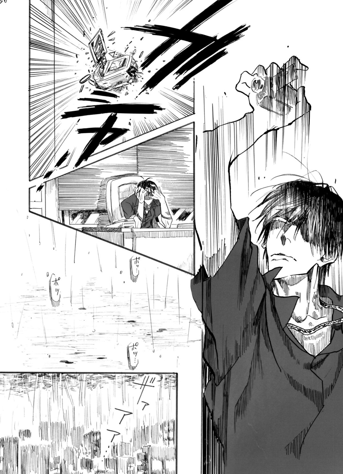 ヂパングボーイ 前編【弱虫ペダル/新荒】 page 57