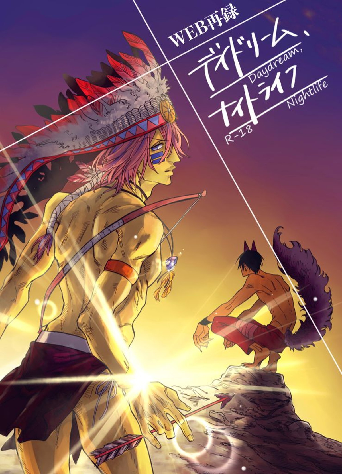 Recommended BL manga "デイドリーム、ナイトライフ【弱虫ペダル/新荒】" cover image