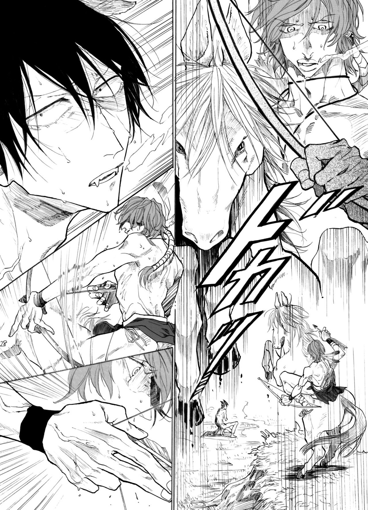 デイドリーム、ナイトライフ【弱虫ペダル/新荒】 page 29