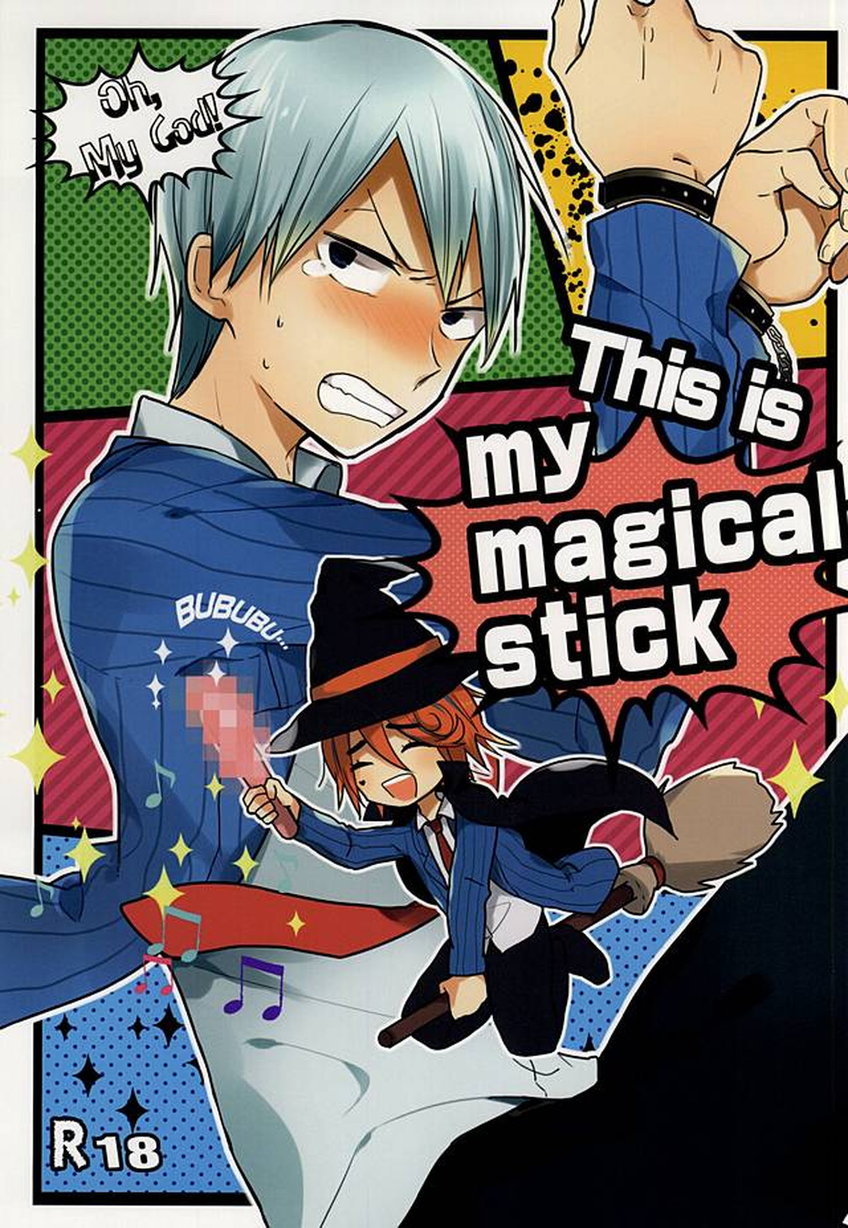 BL manga "This is my magical stick【弱虫ペダル/葦黒】" cover image