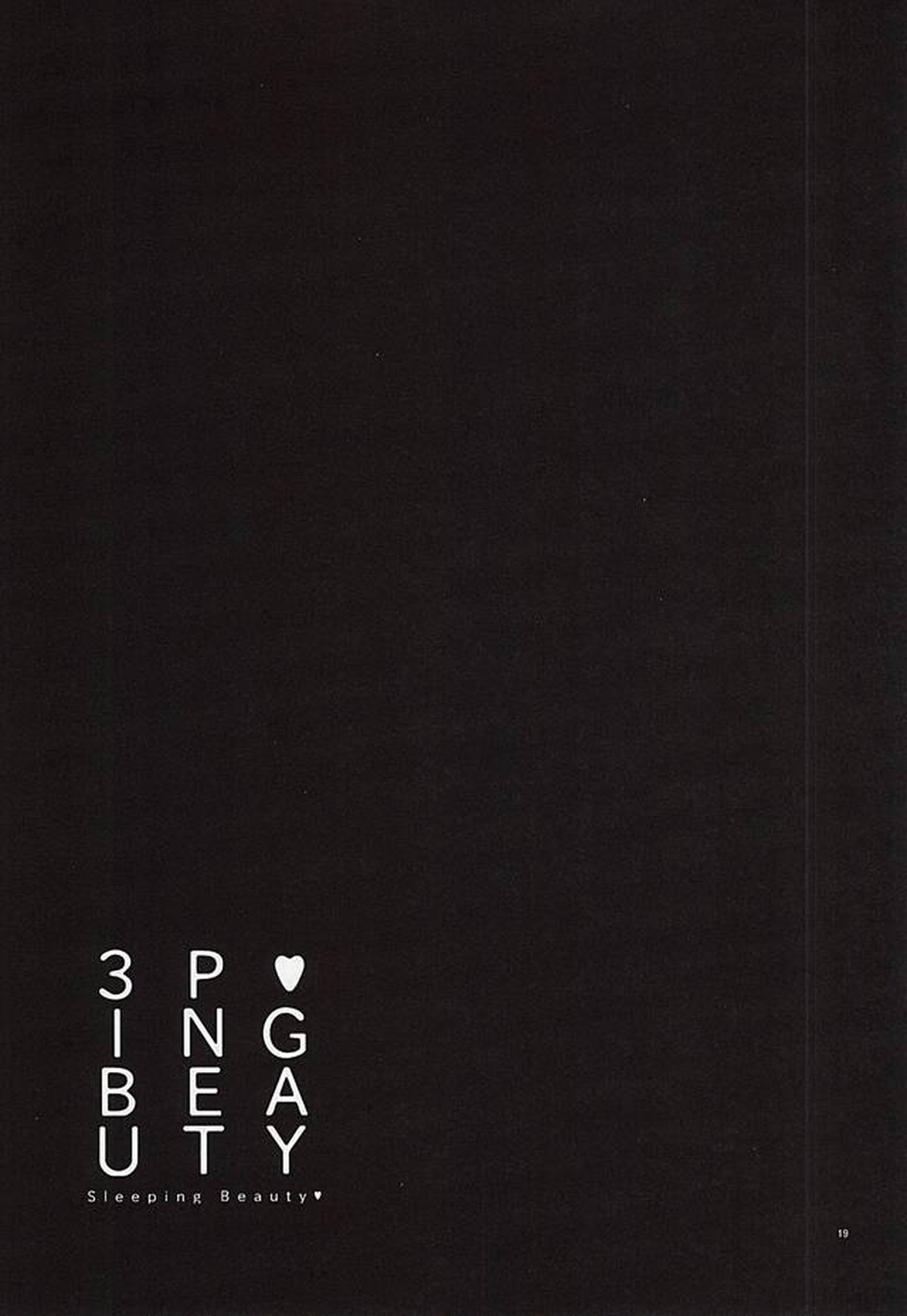 3PING BEAUTY【弱虫ペダル/真東】 page 18
