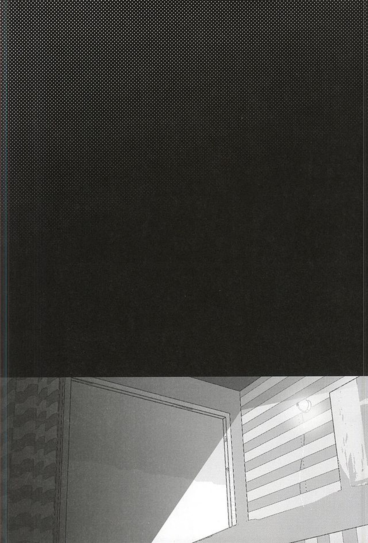 雨は言った【弱虫ペダル/新荒】 page 45