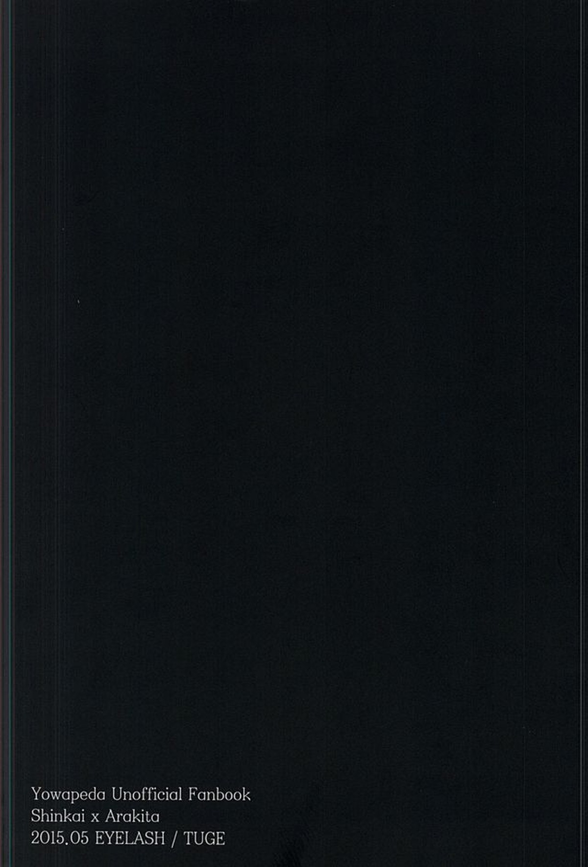 雨は言った【弱虫ペダル/新荒】 page 61