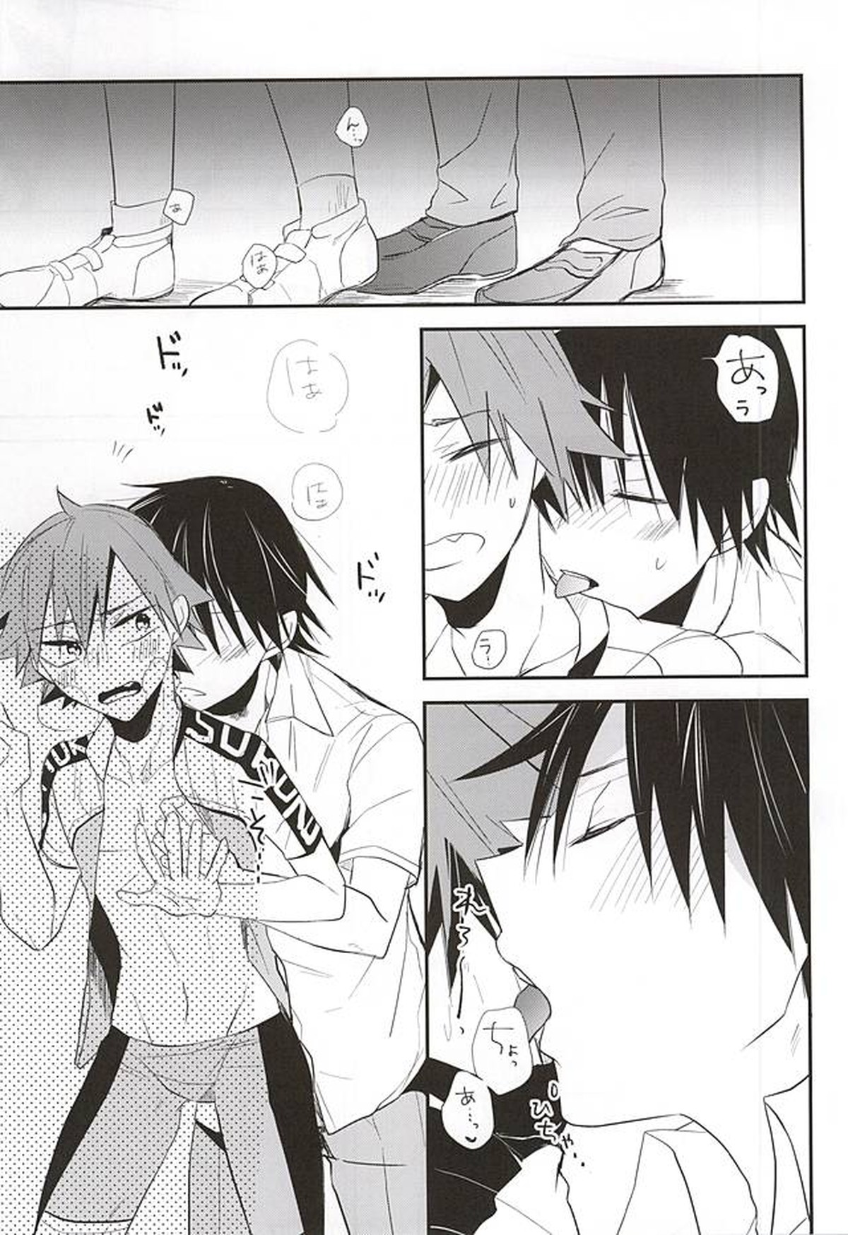 今泉俊輔が鳴子章吉に触るトコロ【弱虫ペダル/今鳴】 page 16