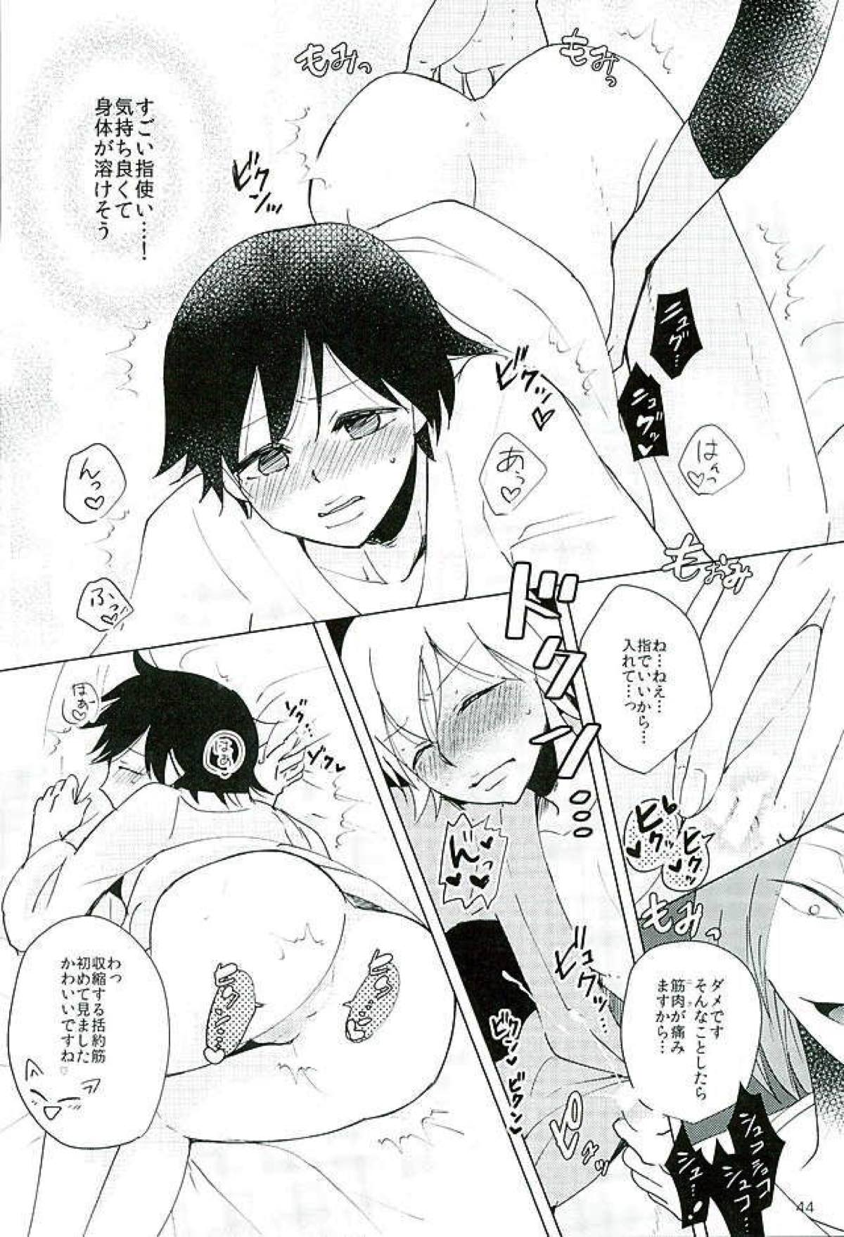 新開悠人とセックスしないと出られない部屋【弱虫ペダル/悠泉】 page 41