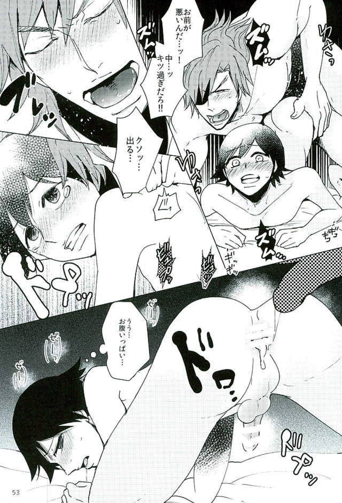 新開悠人とセックスしないと出られない部屋【弱虫ペダル/悠泉】 page 50