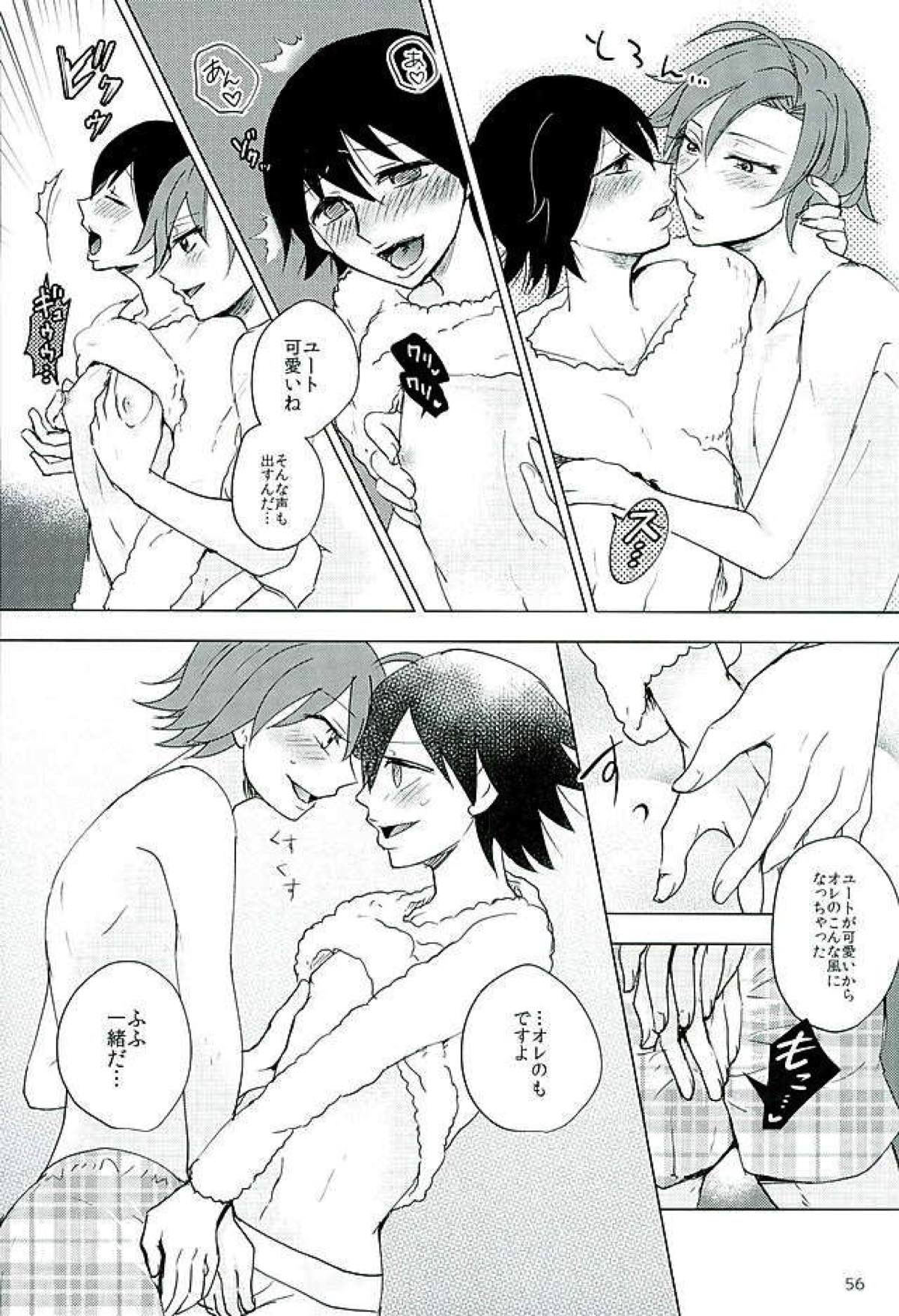 新開悠人とセックスしないと出られない部屋【弱虫ペダル/悠泉】 page 53