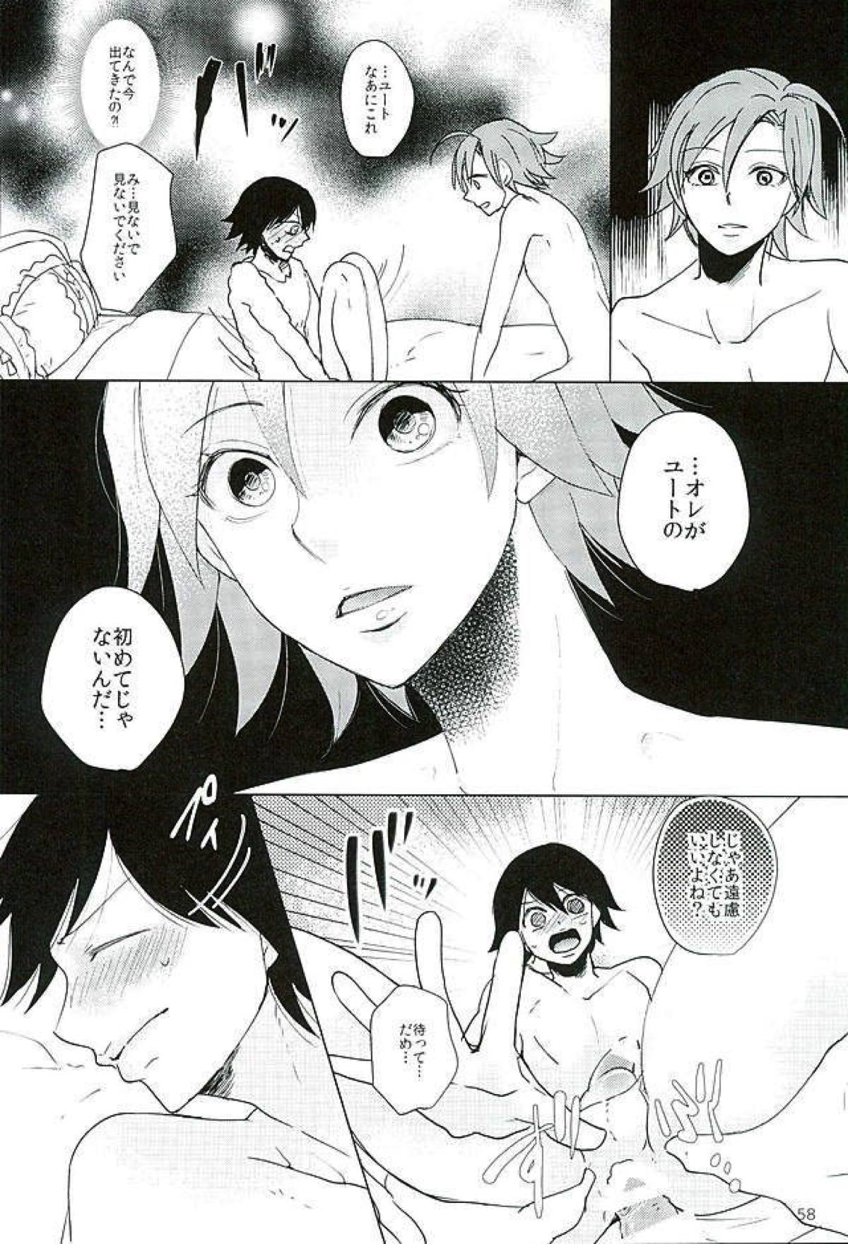 新開悠人とセックスしないと出られない部屋【弱虫ペダル/悠泉】 page 55
