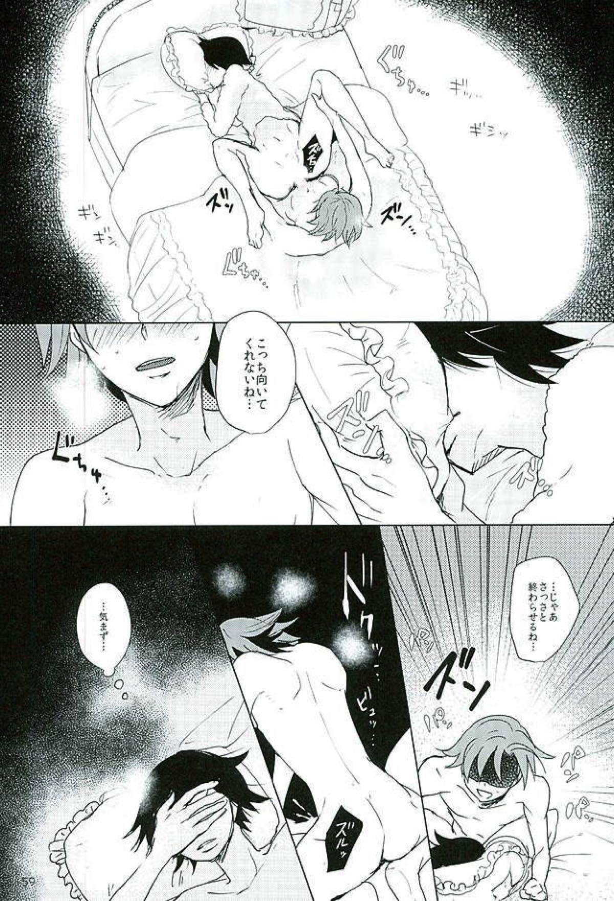 新開悠人とセックスしないと出られない部屋【弱虫ペダル/悠泉】 page 56