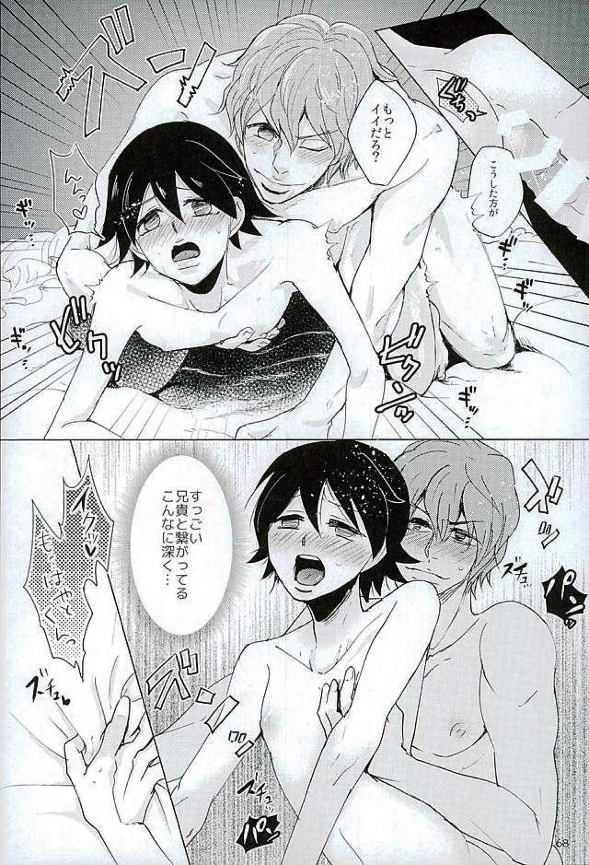 新開悠人とセックスしないと出られない部屋【弱虫ペダル/悠泉】 page 65