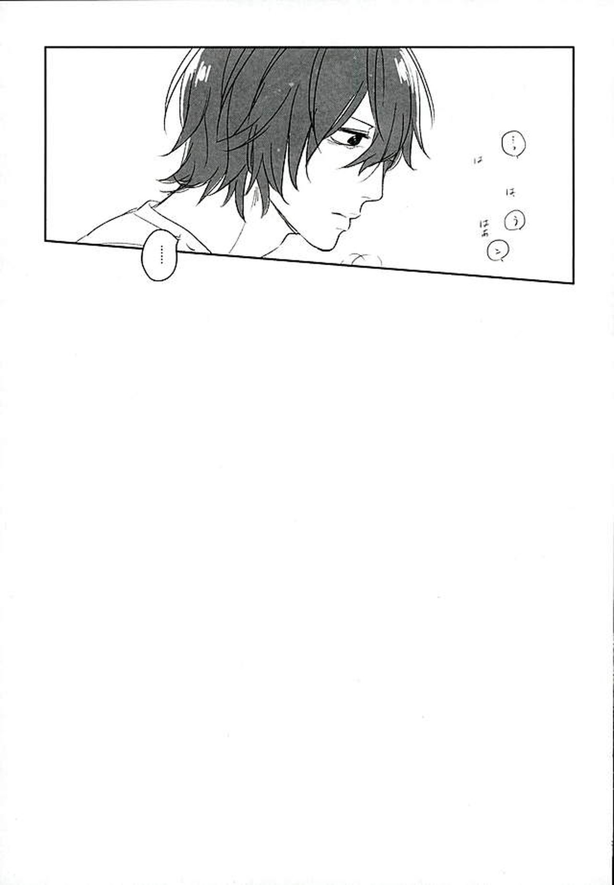 ブルーミッドウィンター【弱虫ペダル/新荒】 page 35