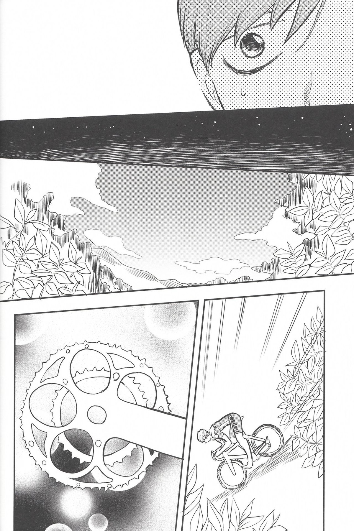 窒息しそうなジュブナイル【弱虫ペダル/福荒】 page 17