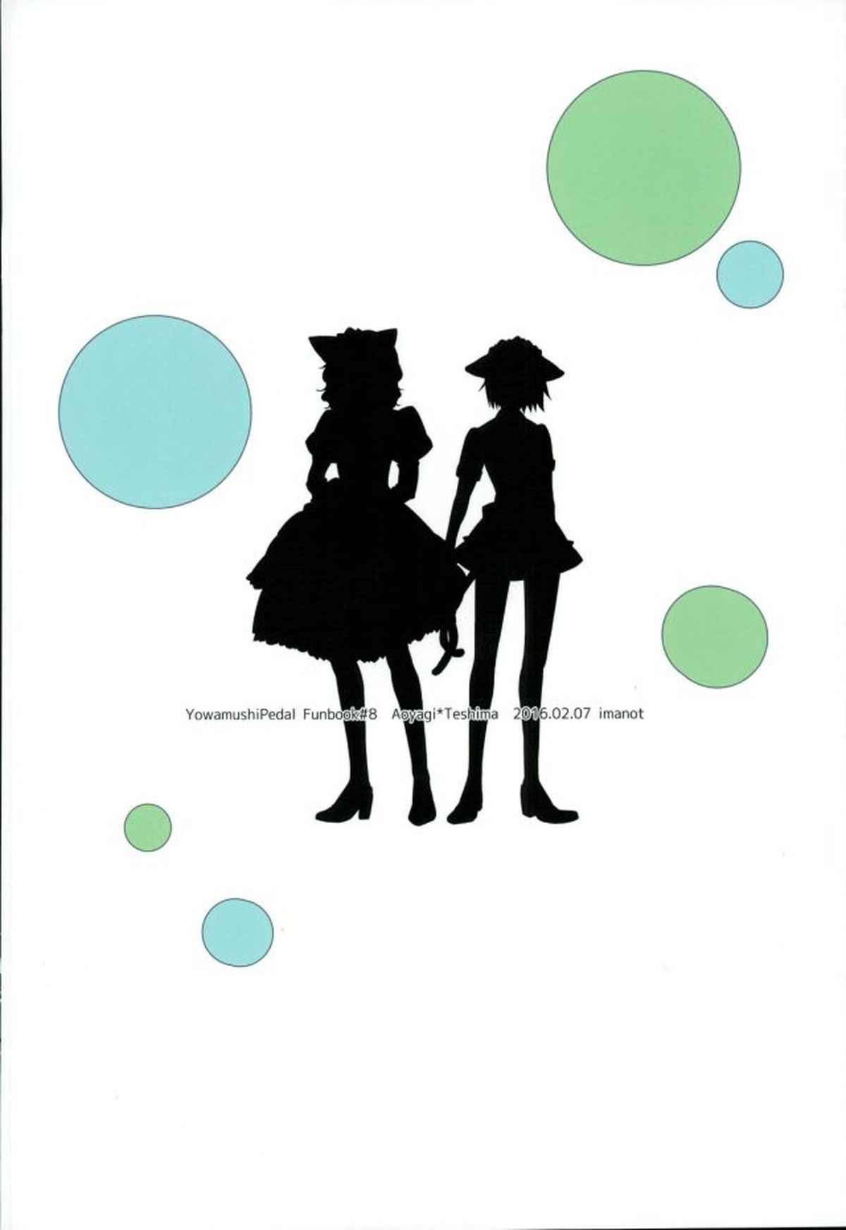 ネコ耳メイド彼氏3【弱虫ペダル/青手】 page 26