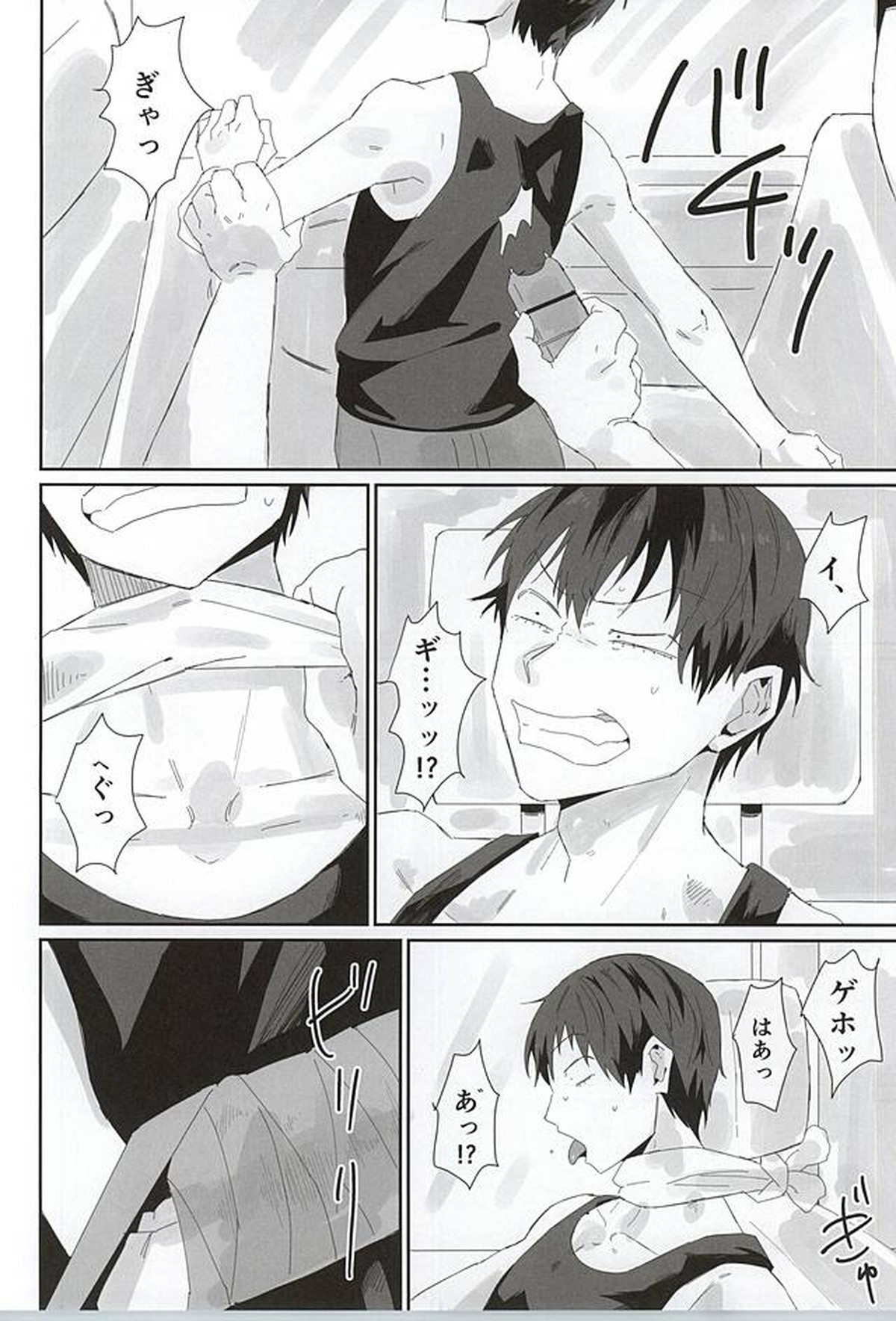 715事件【弱虫ペダル/モブ荒】 page 15