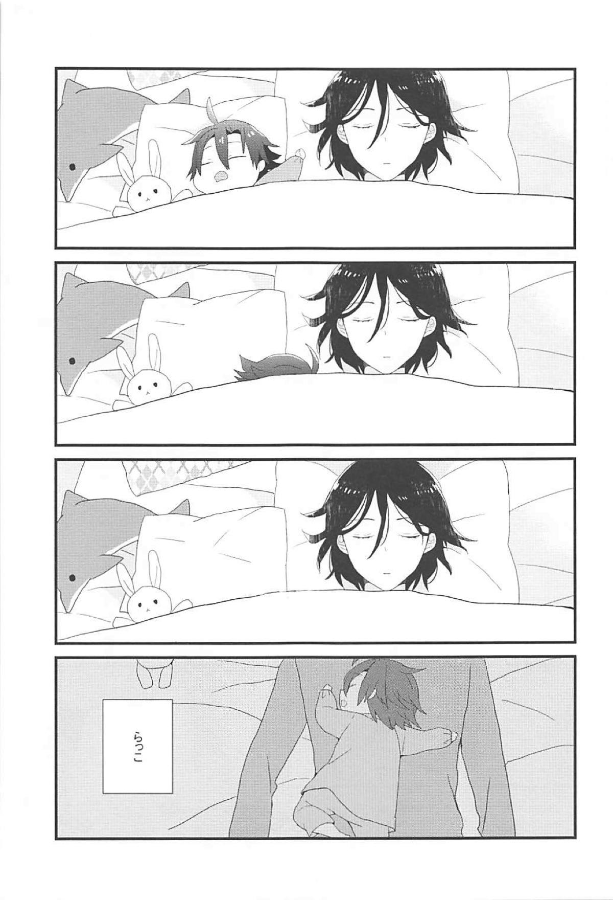 東堂さんと小さい後輩【弱虫ペダル/東真】 page 14